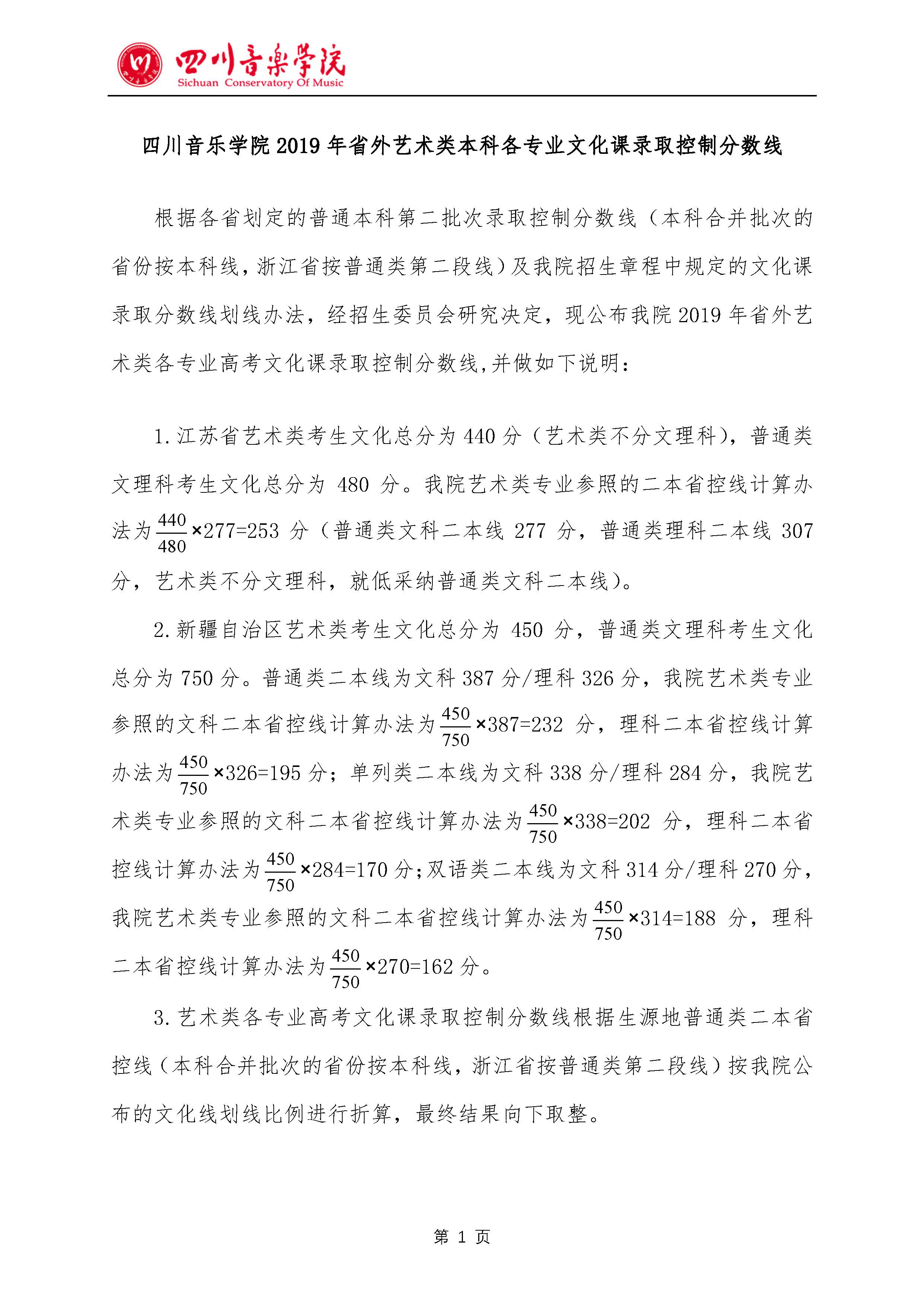 888集团游戏入口(中国)官方网站