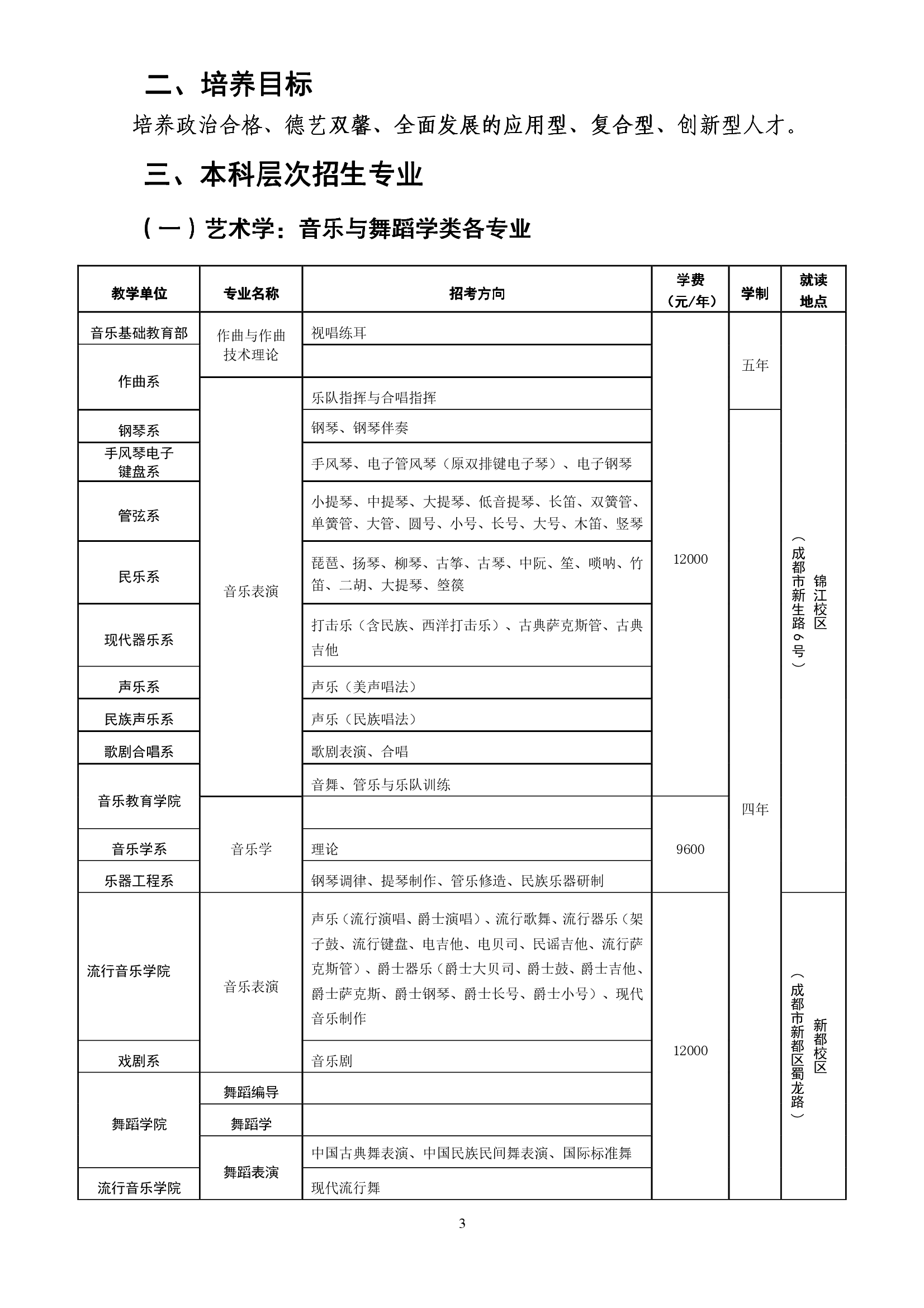 888集团游戏入口(中国)官方网站