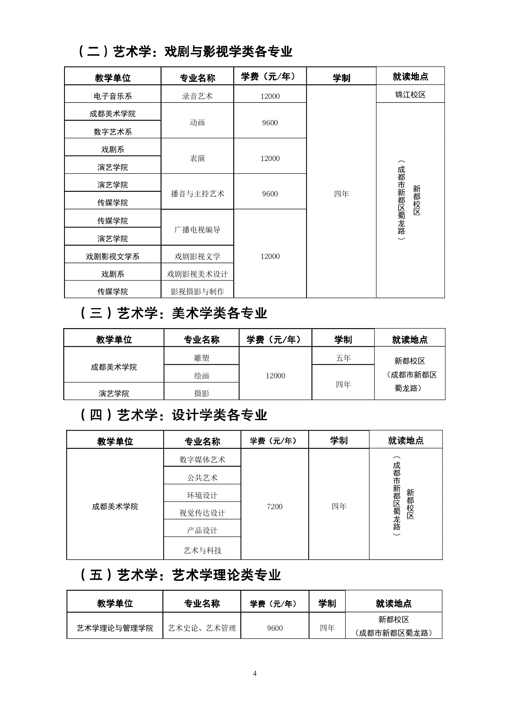 888集团游戏入口(中国)官方网站