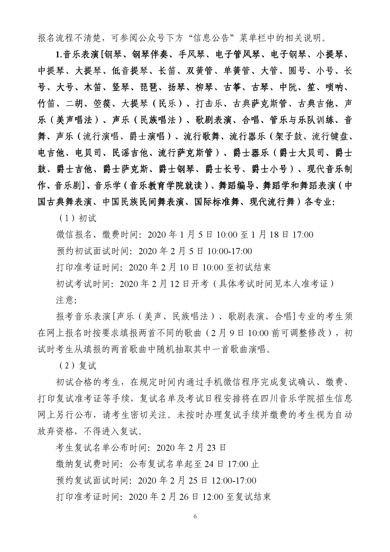 888集团游戏入口(中国)官方网站