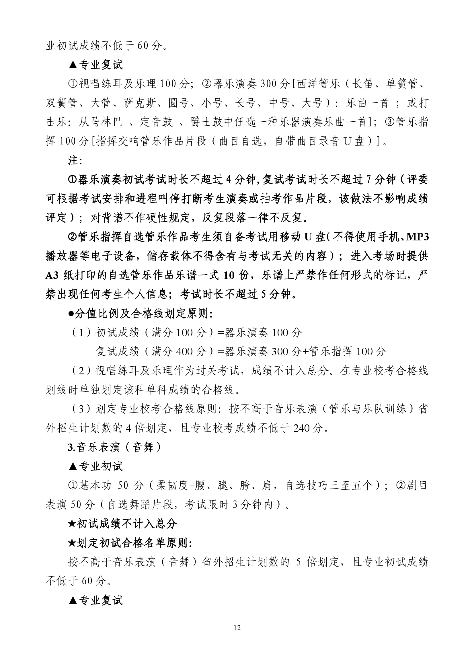 888集团游戏入口(中国)官方网站