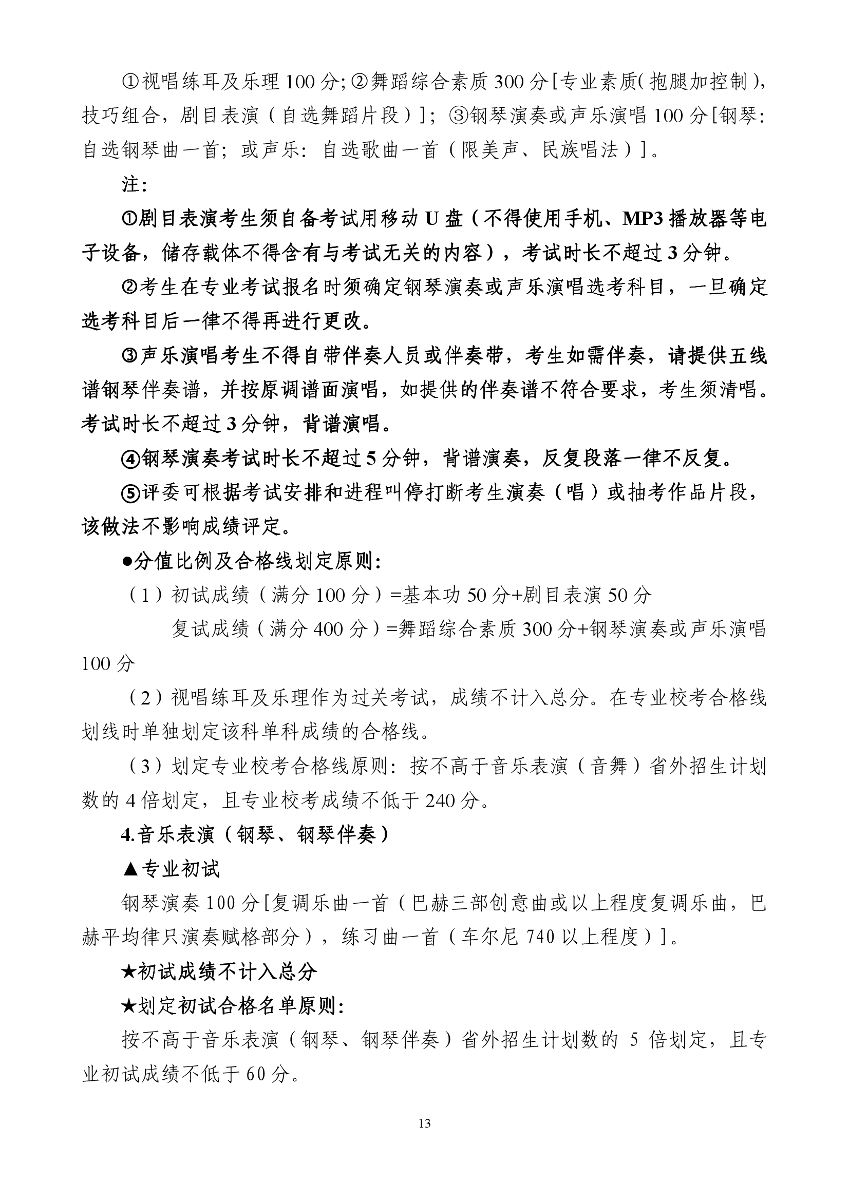 888集团游戏入口(中国)官方网站