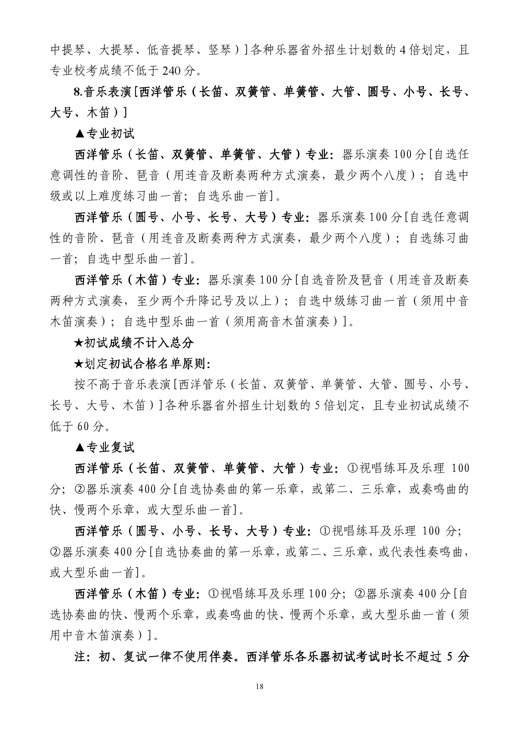 888集团游戏入口(中国)官方网站