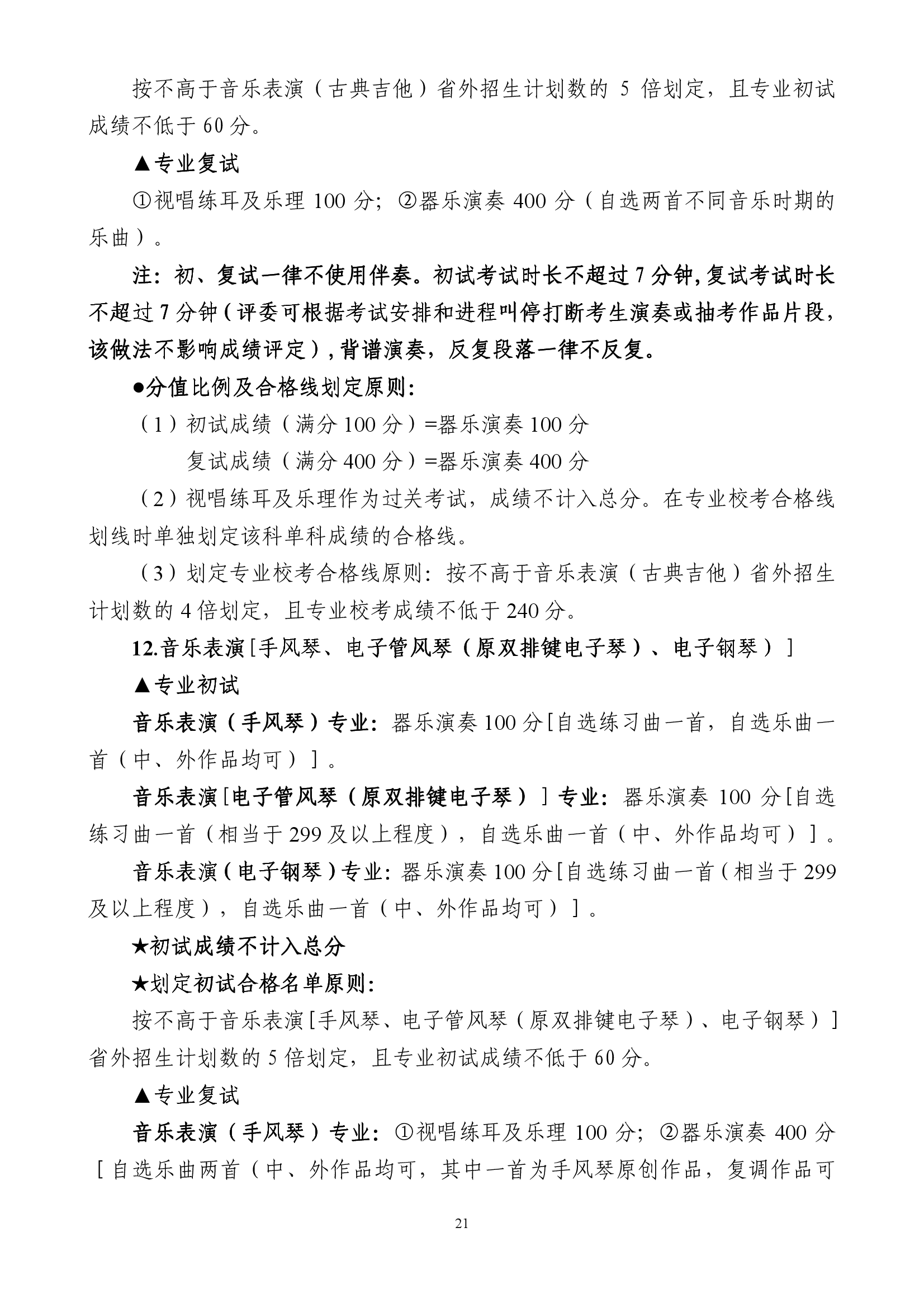 888集团游戏入口(中国)官方网站