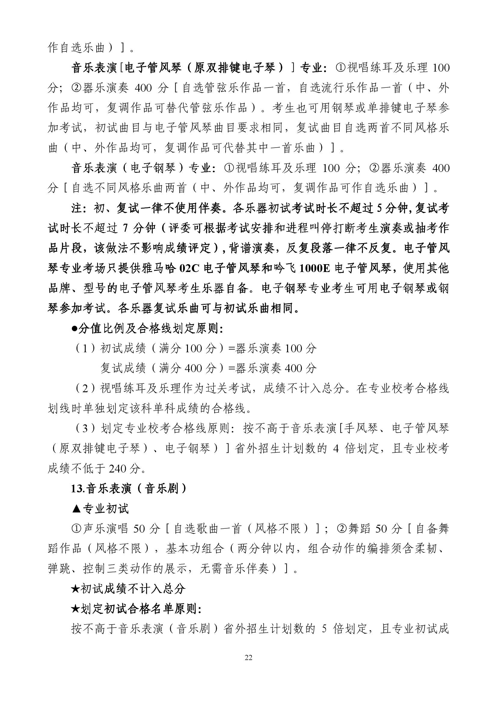 888集团游戏入口(中国)官方网站