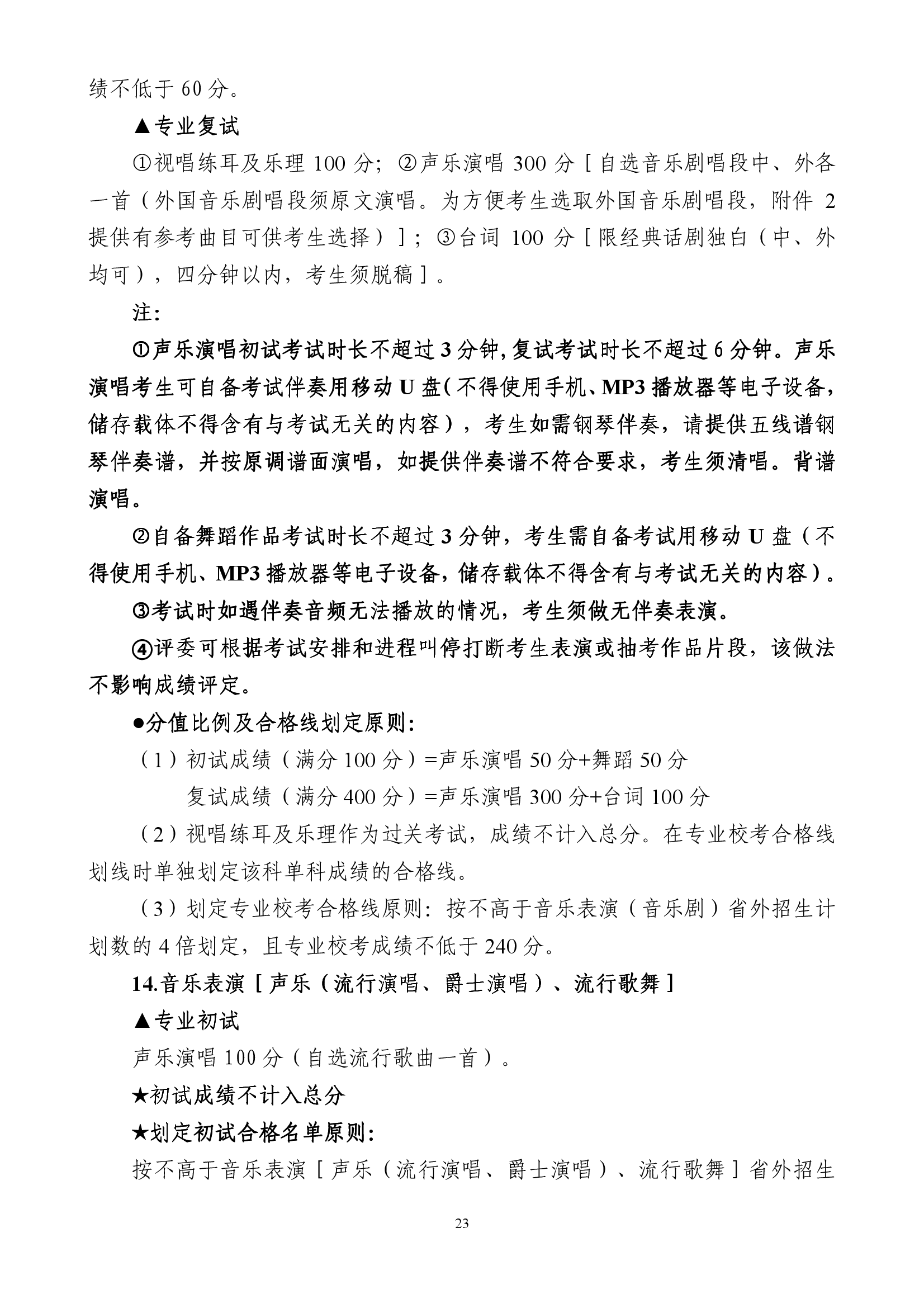 888集团游戏入口(中国)官方网站