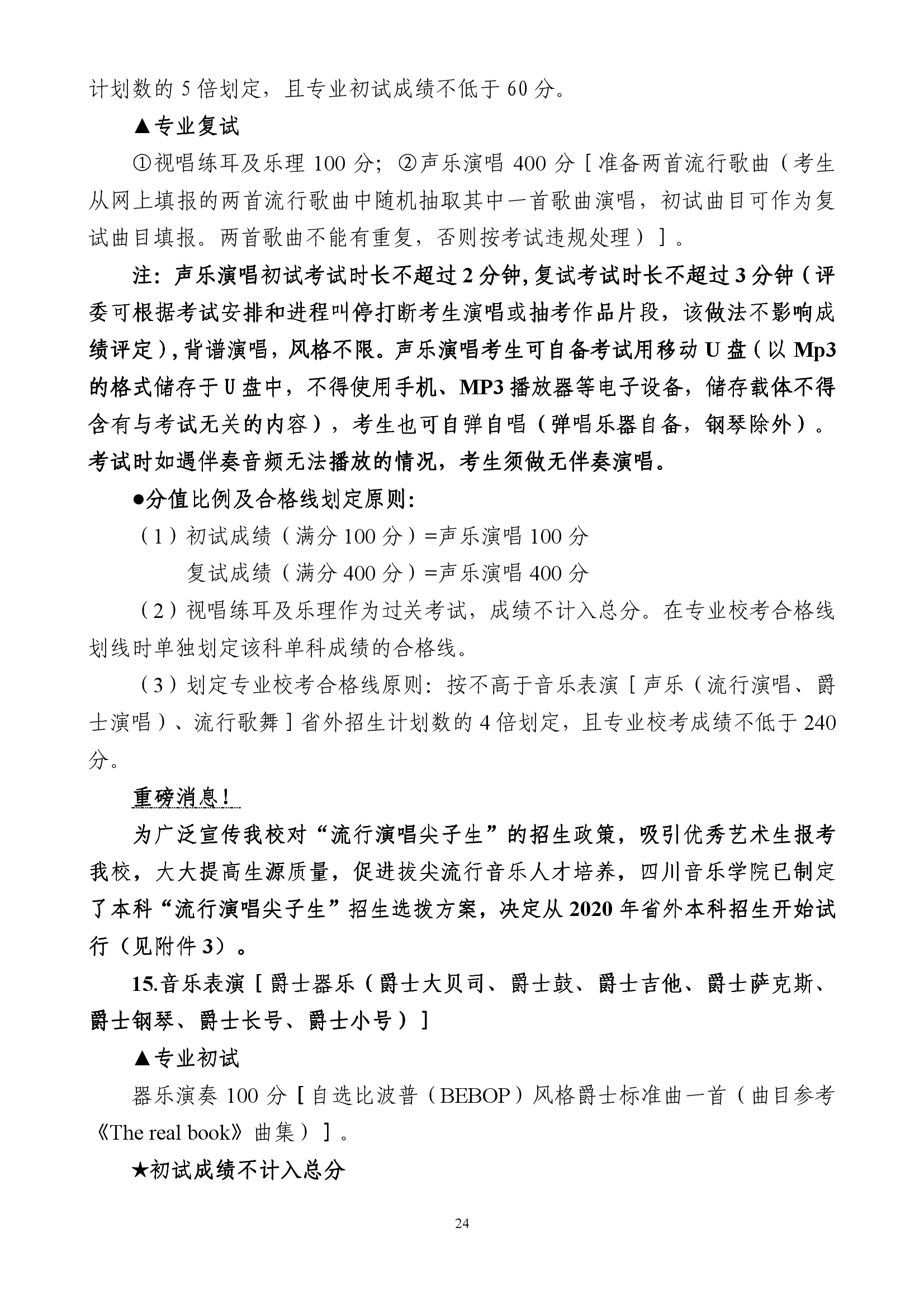 888集团游戏入口(中国)官方网站