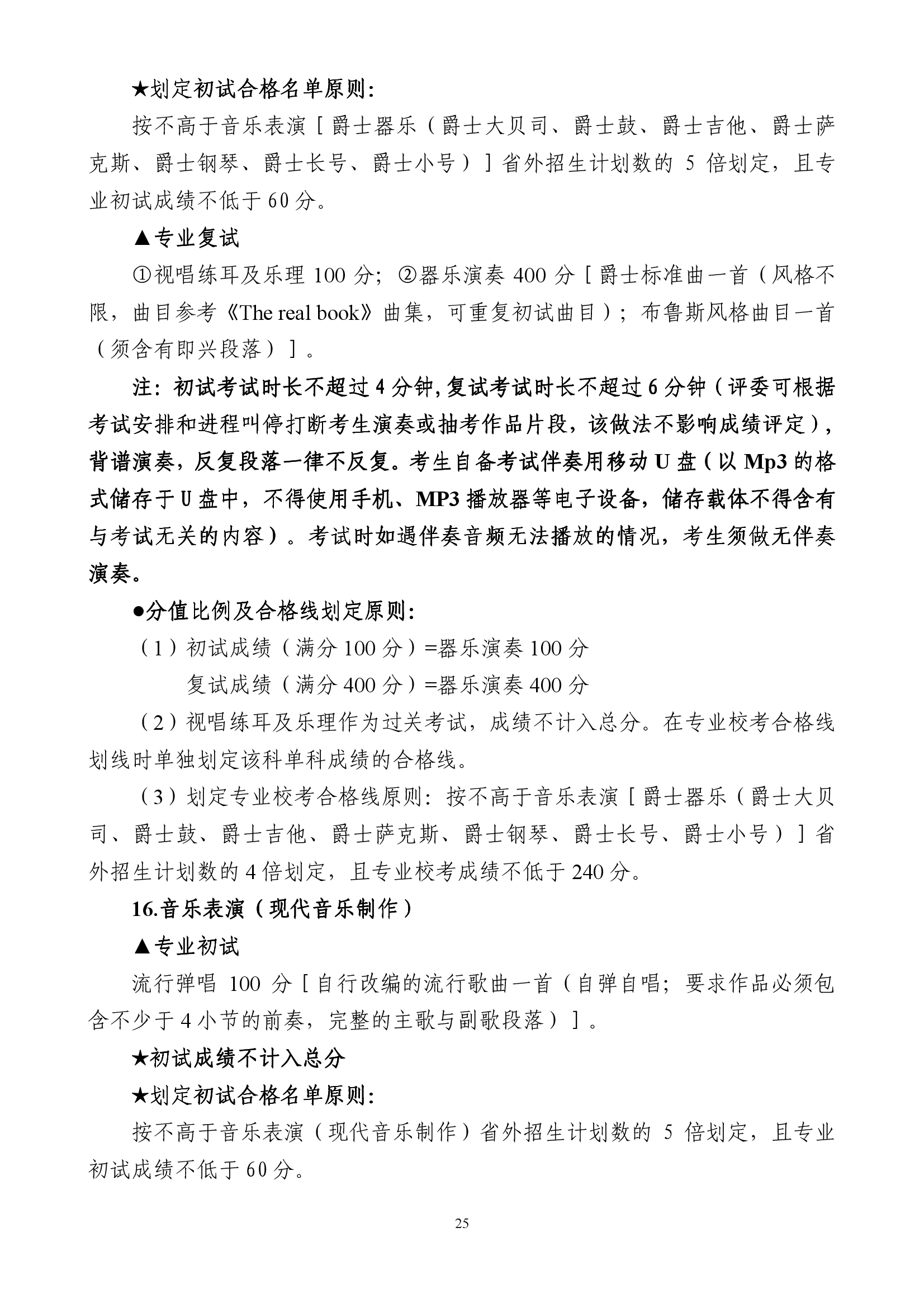 888集团游戏入口(中国)官方网站