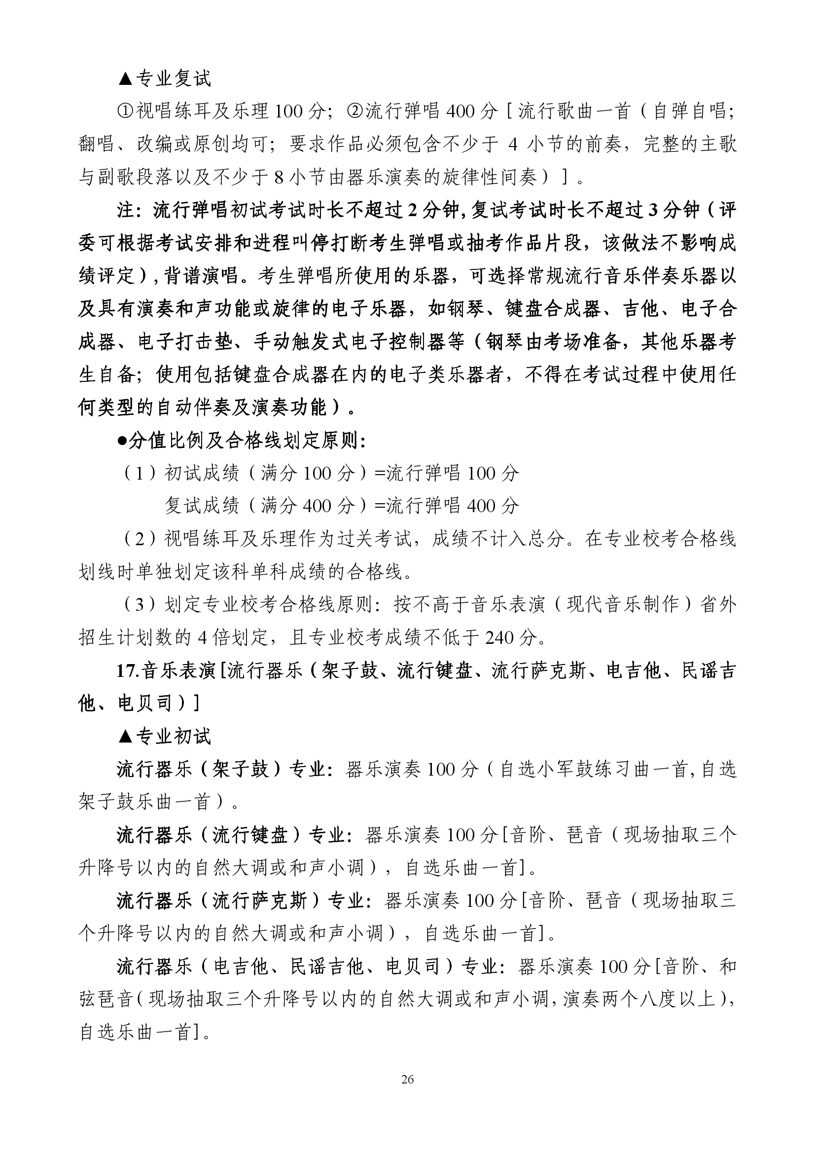 888集团游戏入口(中国)官方网站