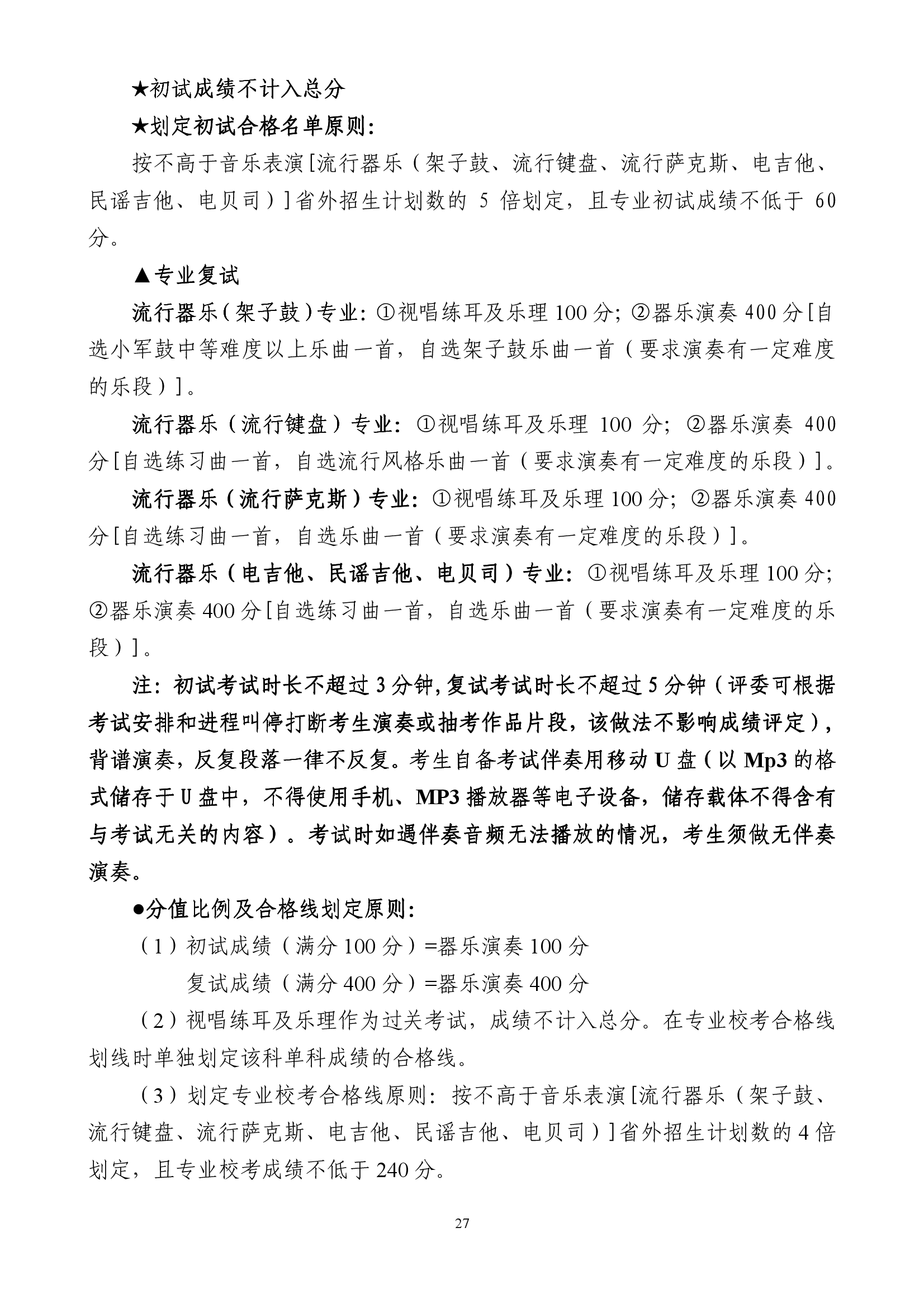 888集团游戏入口(中国)官方网站