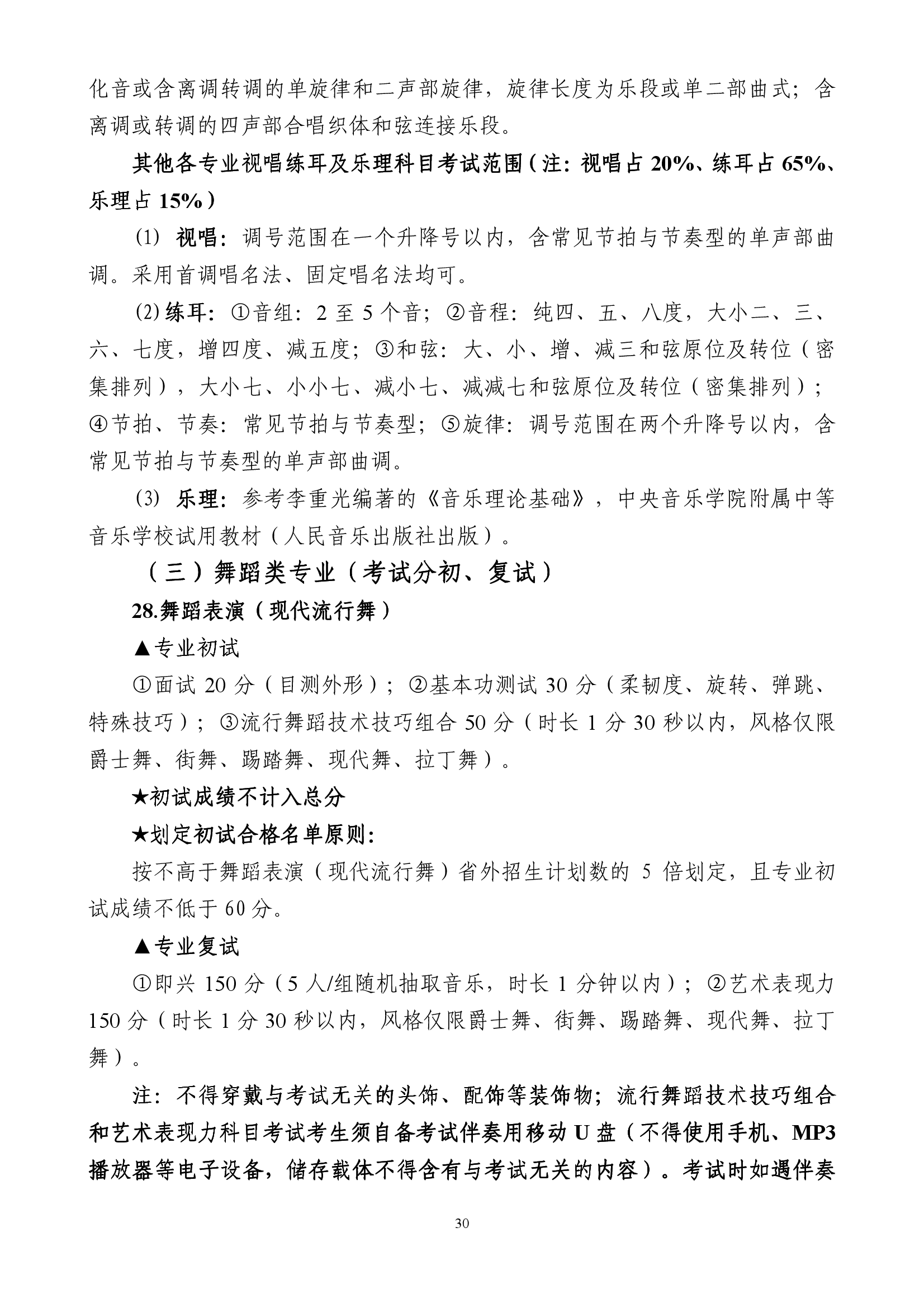 888集团游戏入口(中国)官方网站