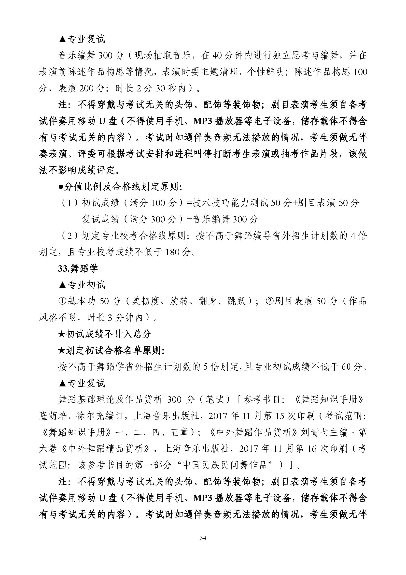 888集团游戏入口(中国)官方网站