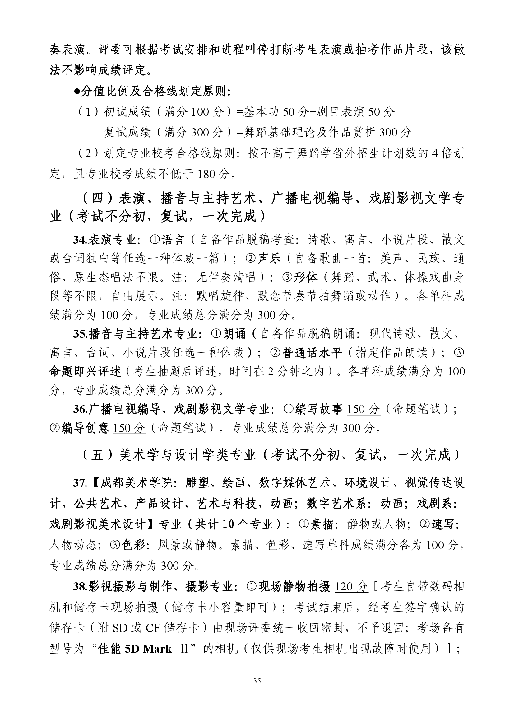 888集团游戏入口(中国)官方网站