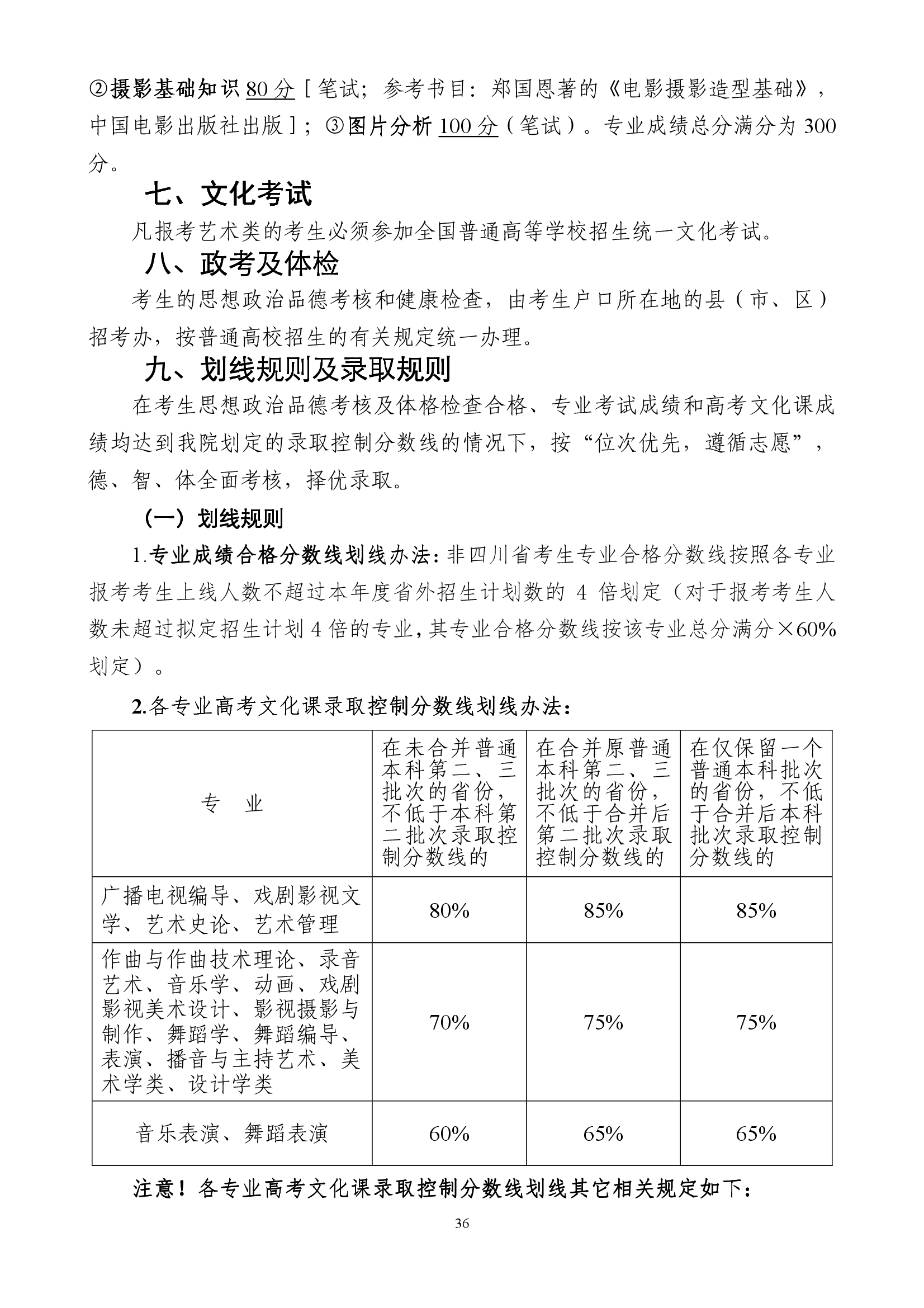 888集团游戏入口(中国)官方网站