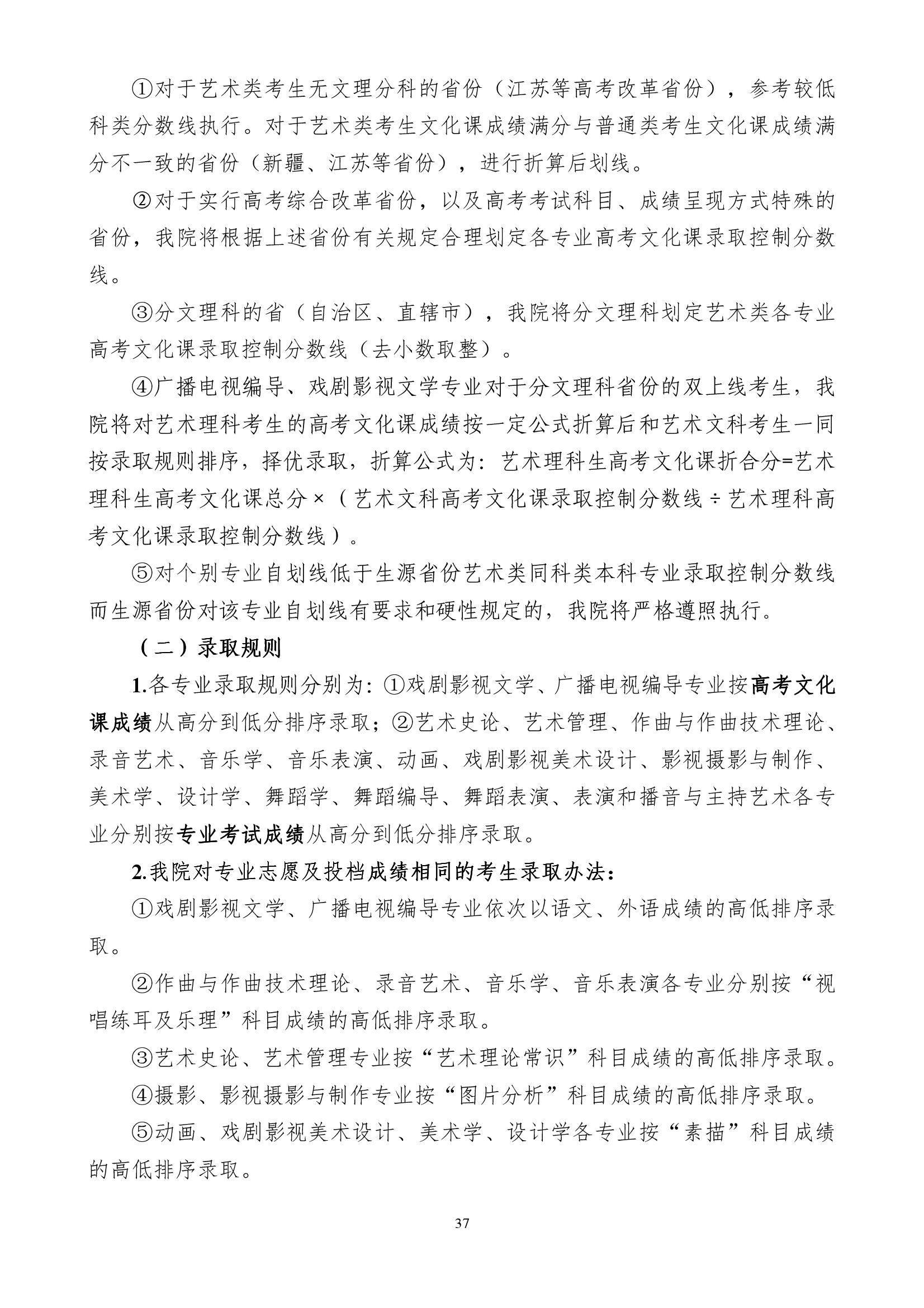 888集团游戏入口(中国)官方网站