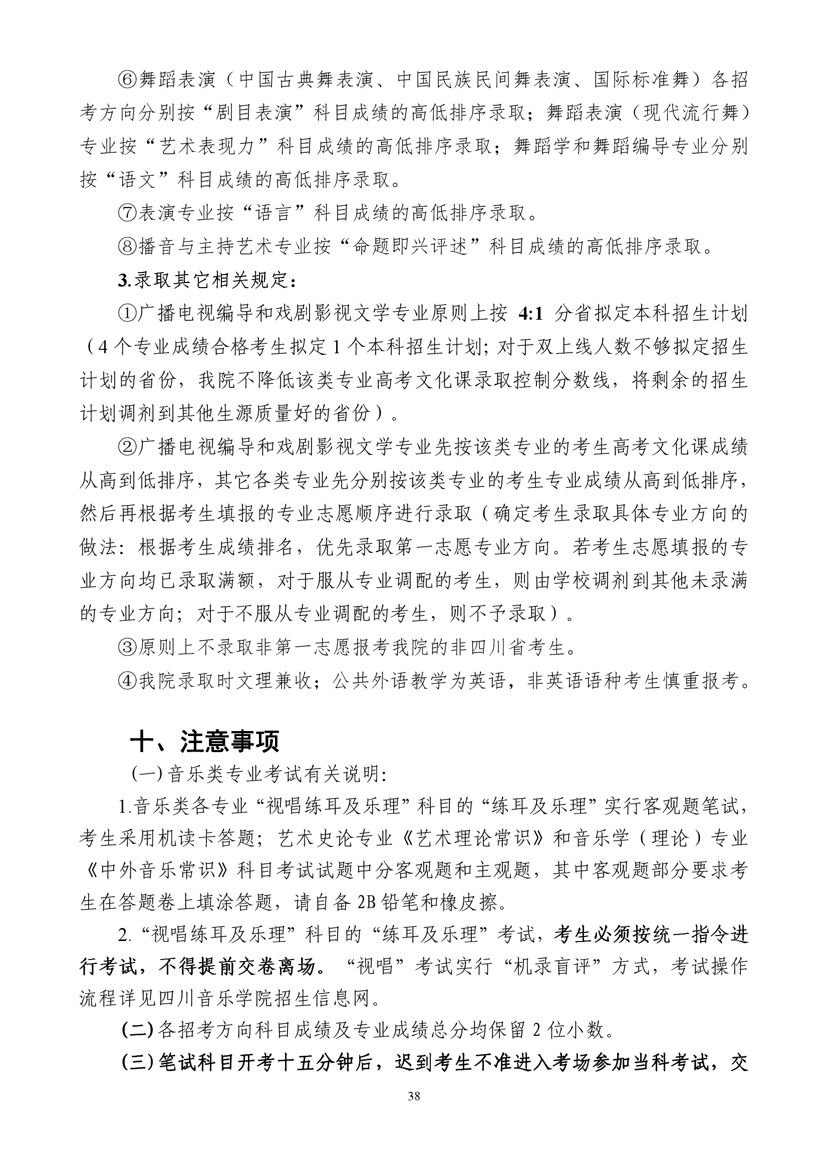 888集团游戏入口(中国)官方网站