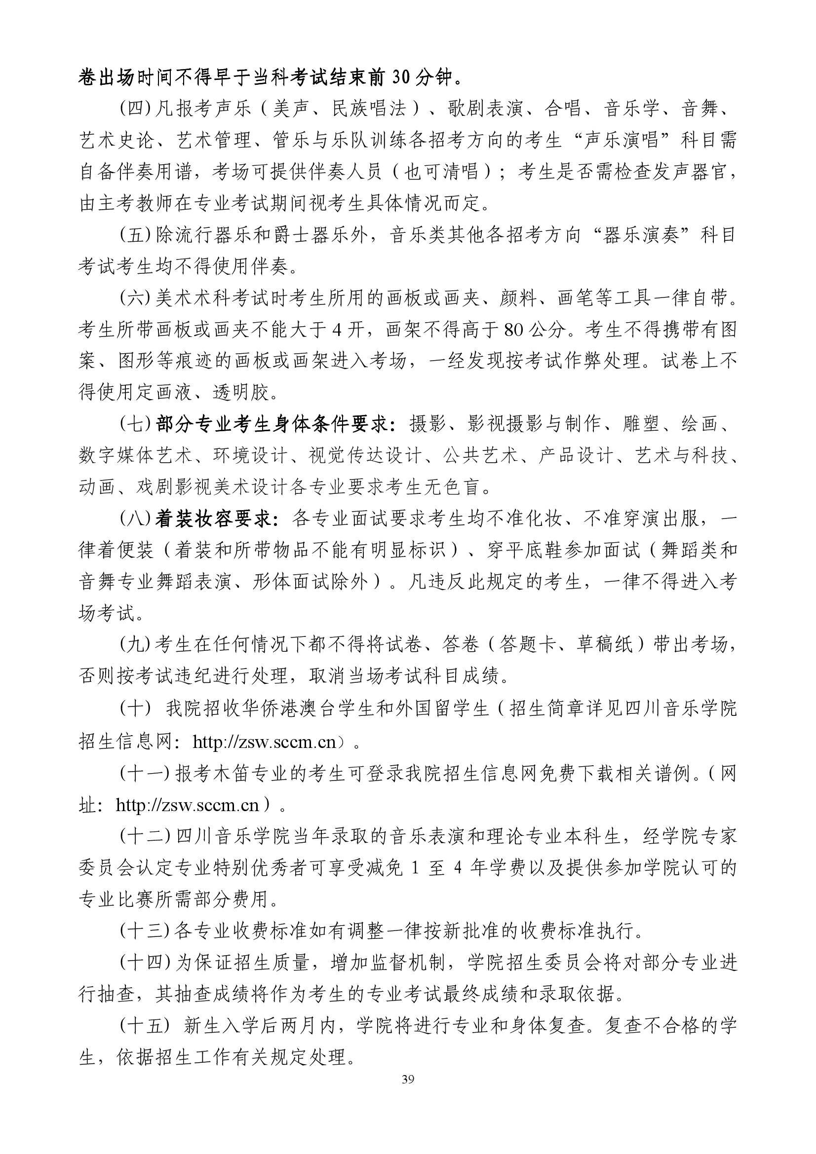 888集团游戏入口(中国)官方网站