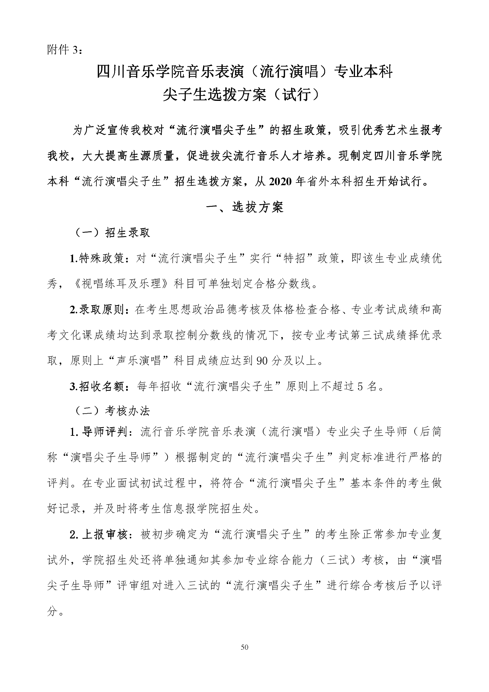 888集团游戏入口(中国)官方网站