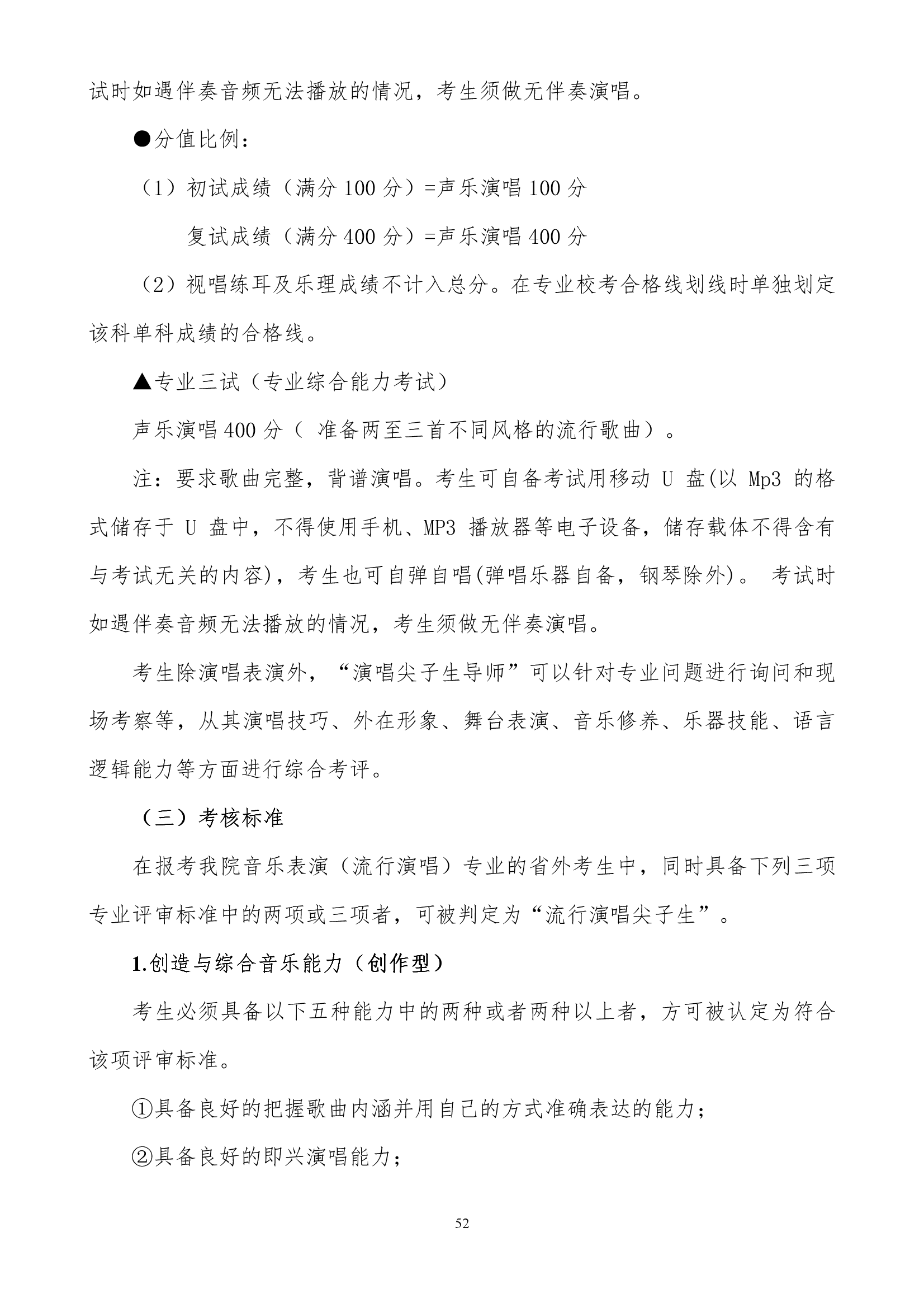 888集团游戏入口(中国)官方网站