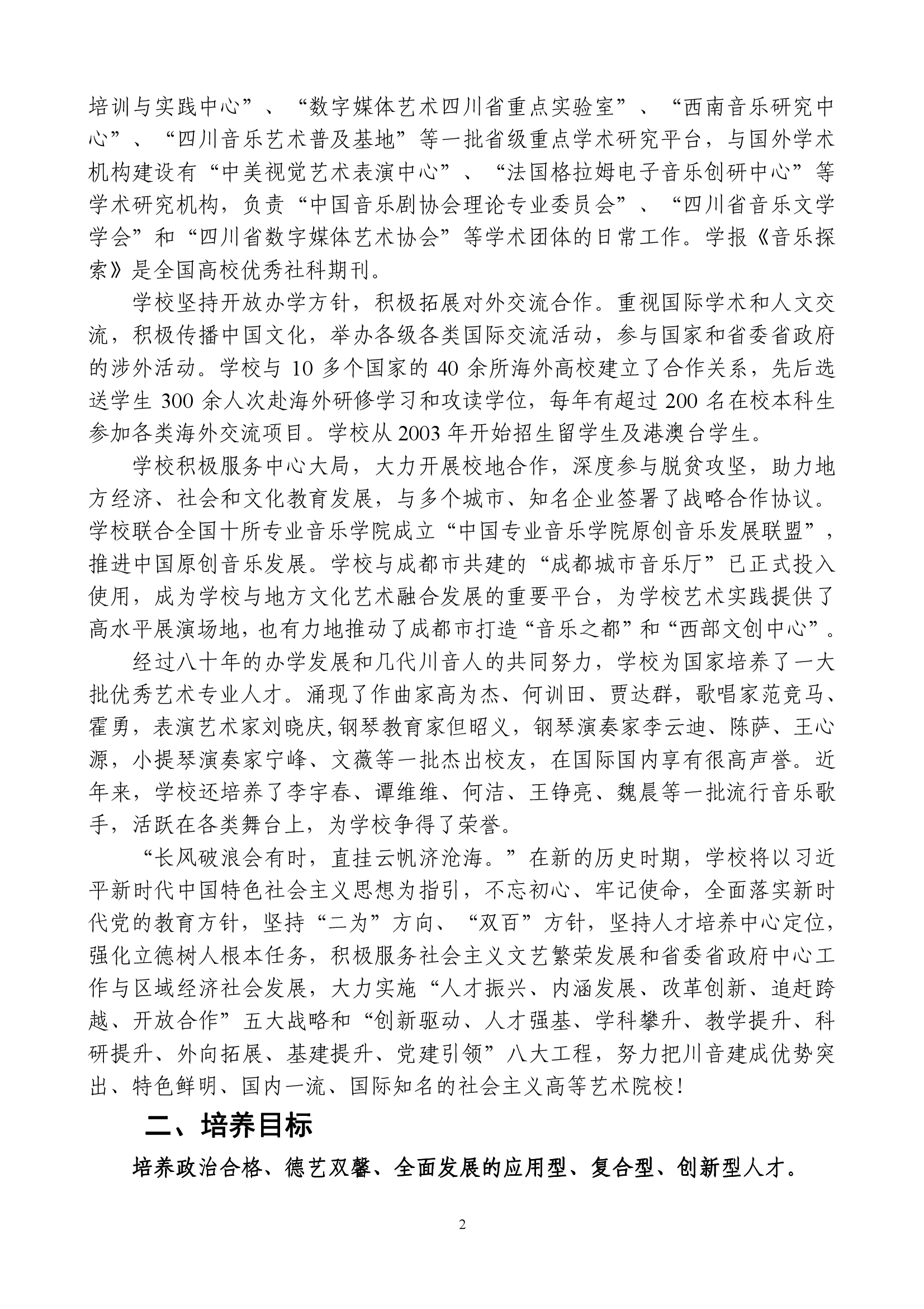 888集团游戏入口(中国)官方网站