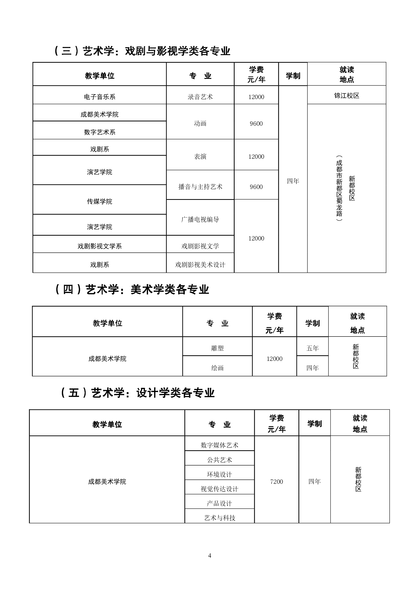 888集团游戏入口(中国)官方网站