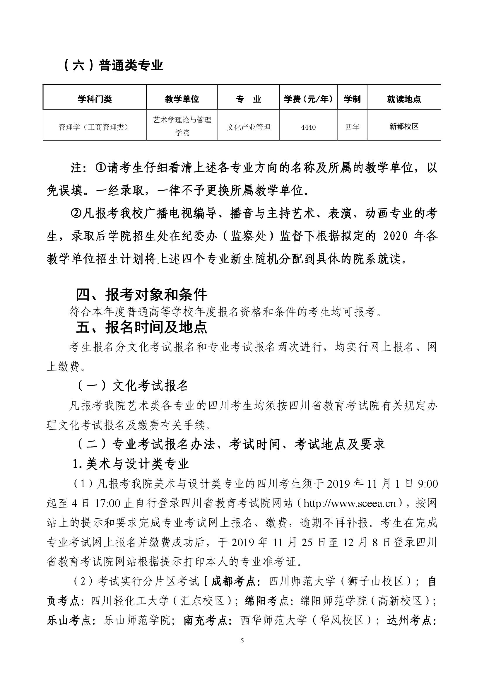 888集团游戏入口(中国)官方网站