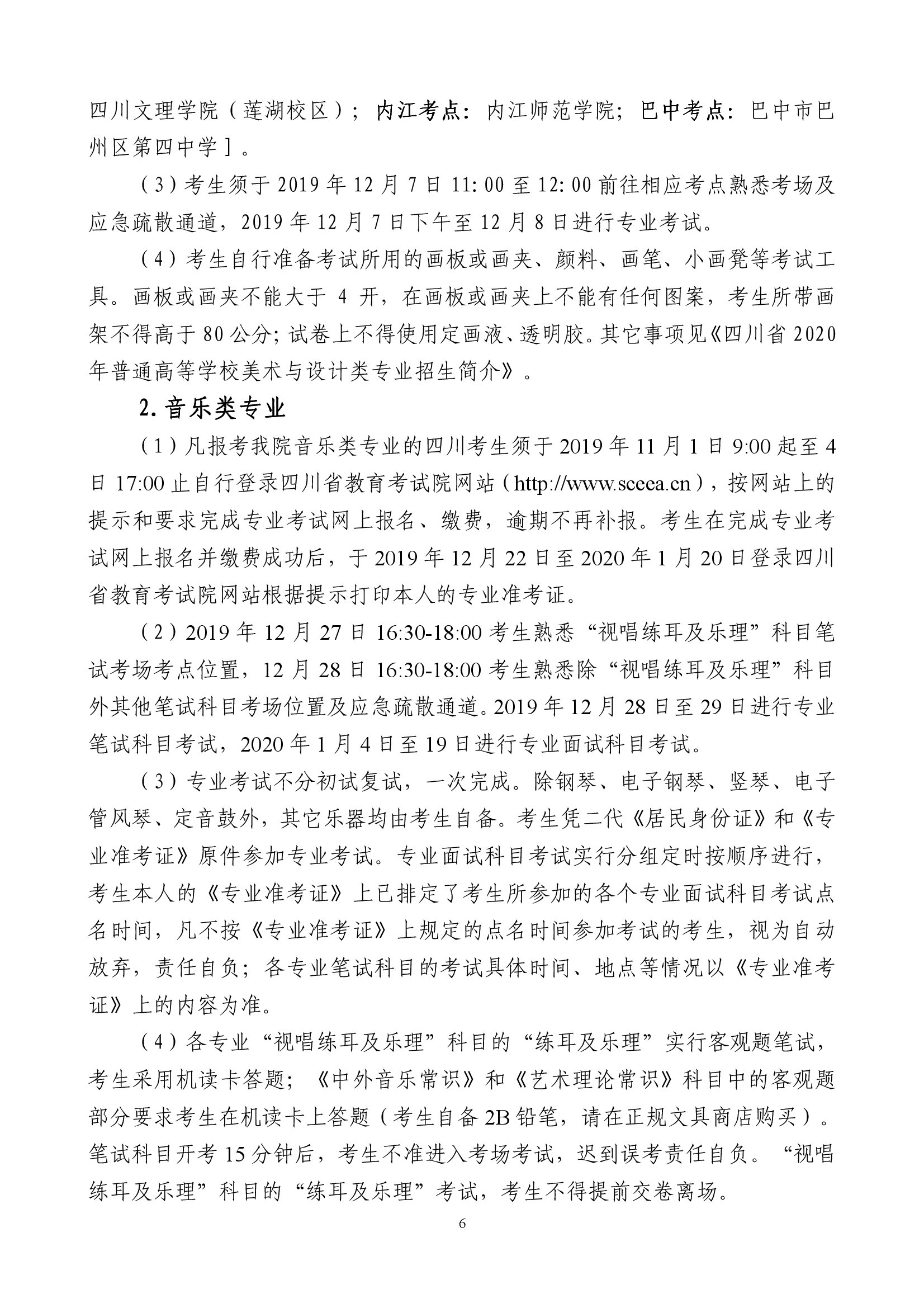 888集团游戏入口(中国)官方网站