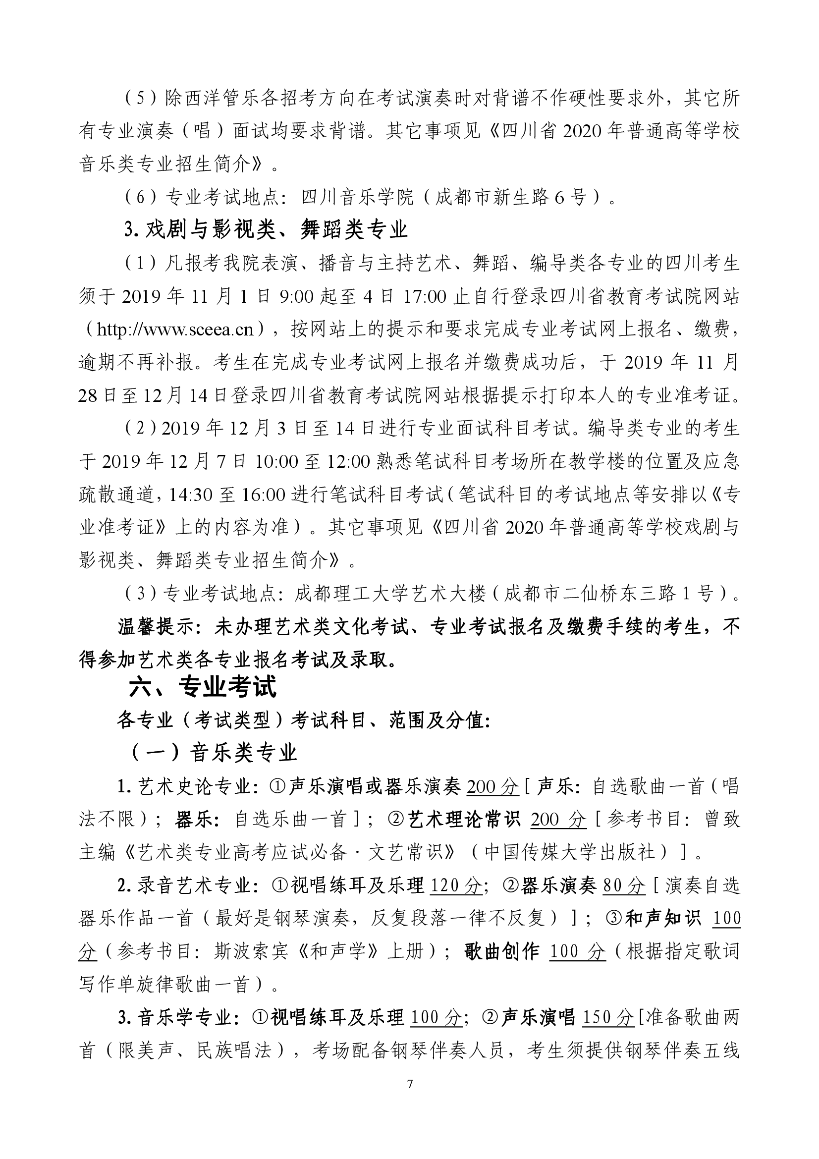 888集团游戏入口(中国)官方网站