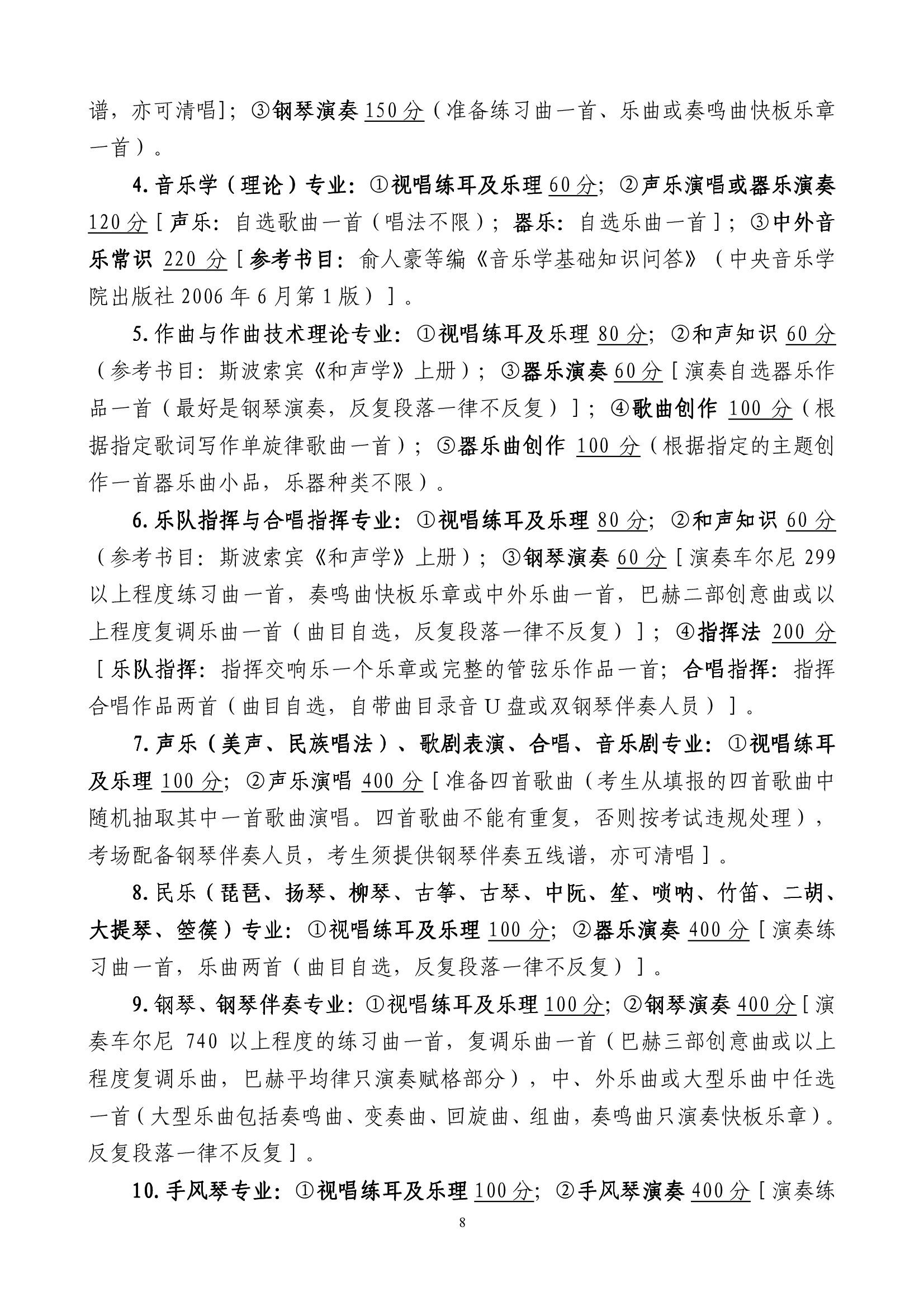 888集团游戏入口(中国)官方网站