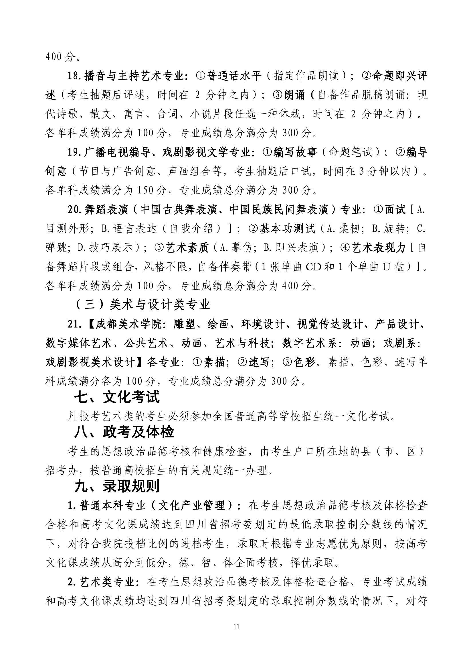 888集团游戏入口(中国)官方网站