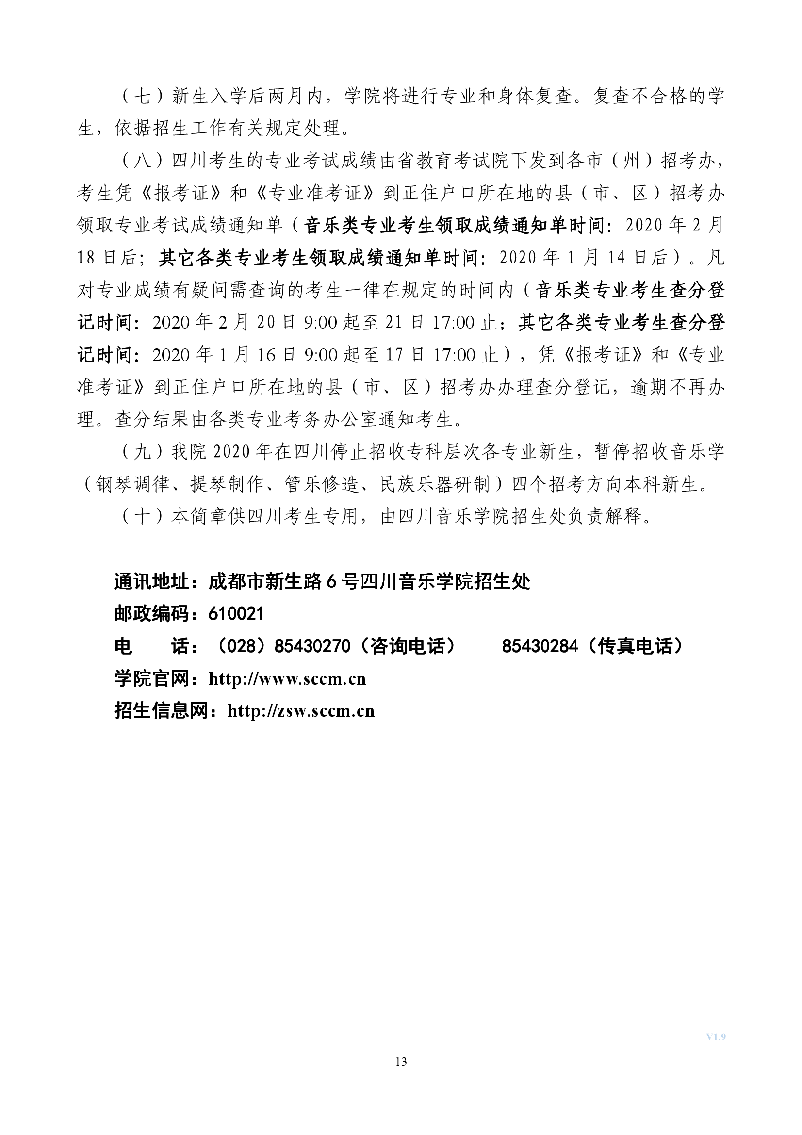 888集团游戏入口(中国)官方网站