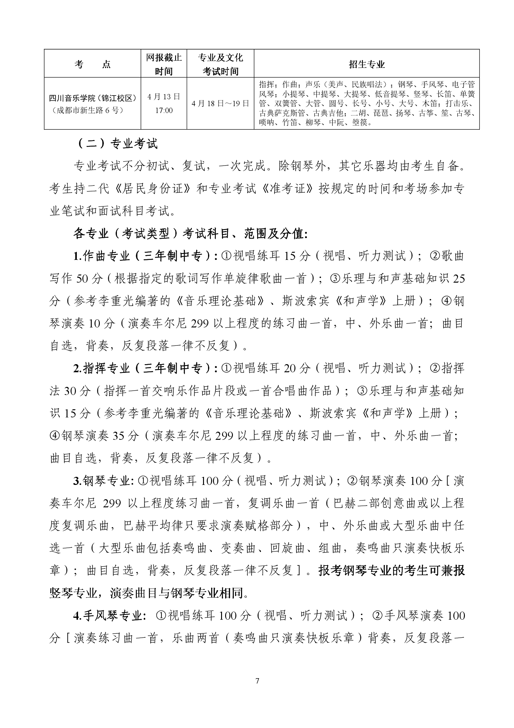 888集团游戏入口(中国)官方网站