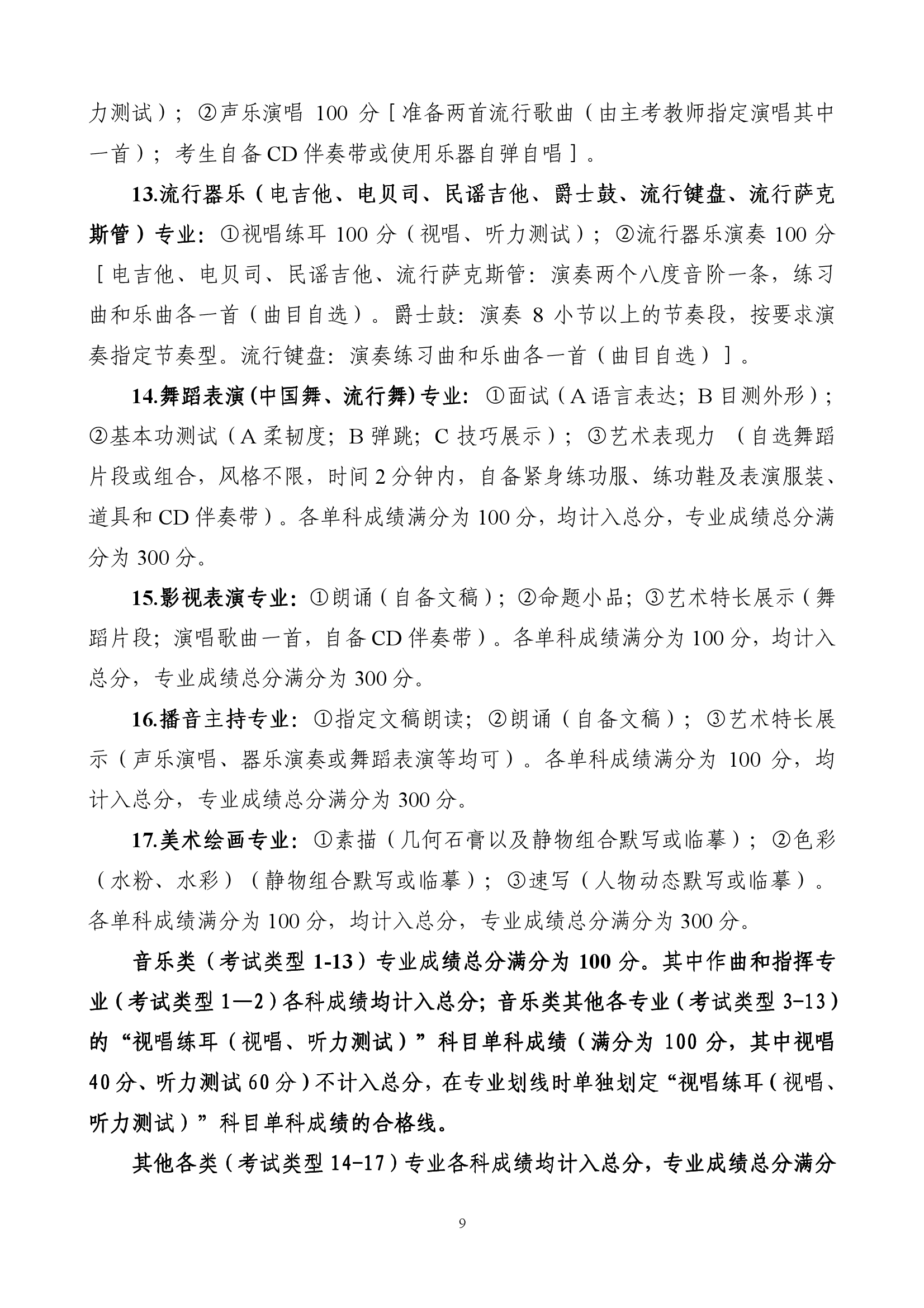 888集团游戏入口(中国)官方网站