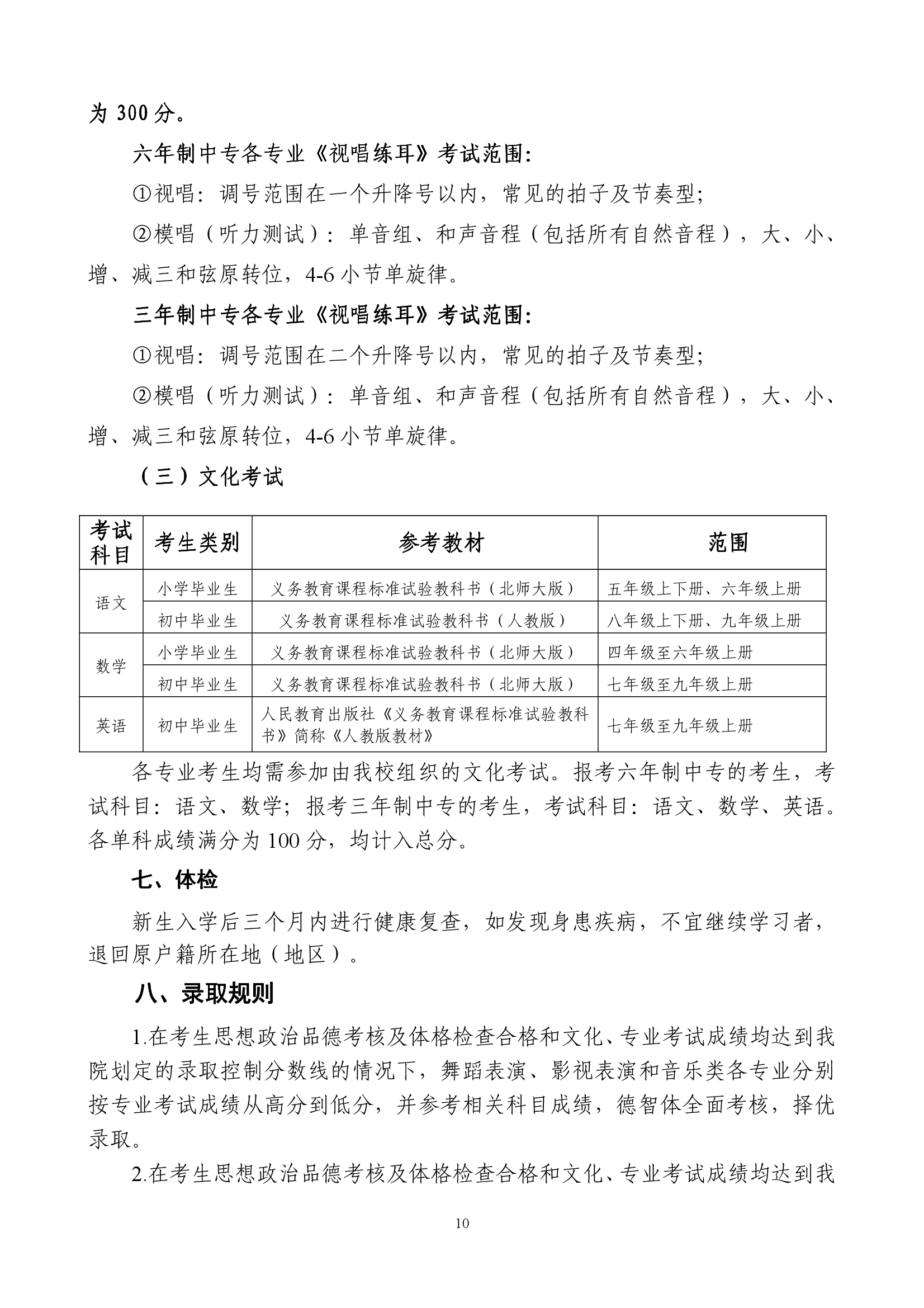 888集团游戏入口(中国)官方网站