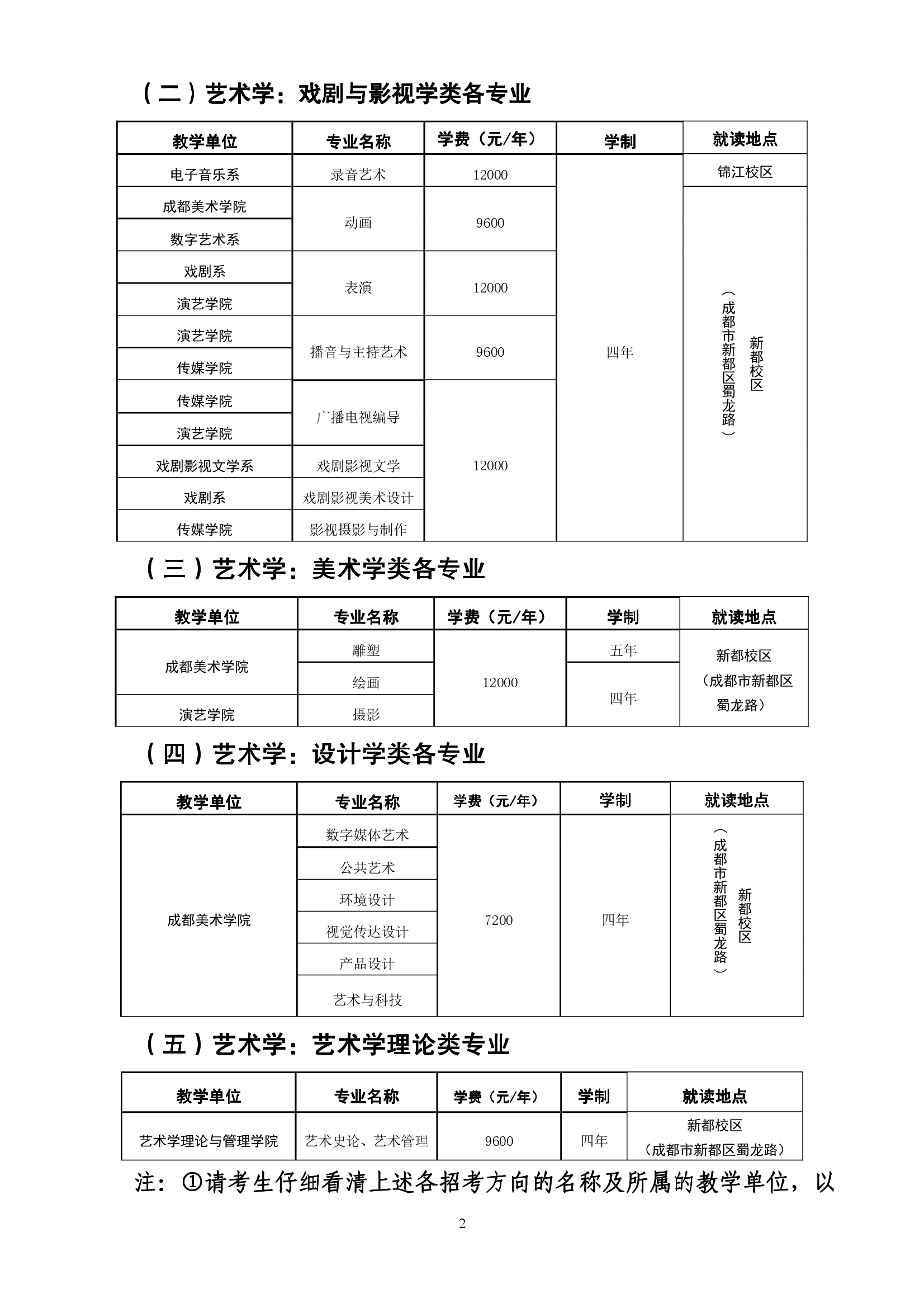 888集团游戏入口(中国)官方网站