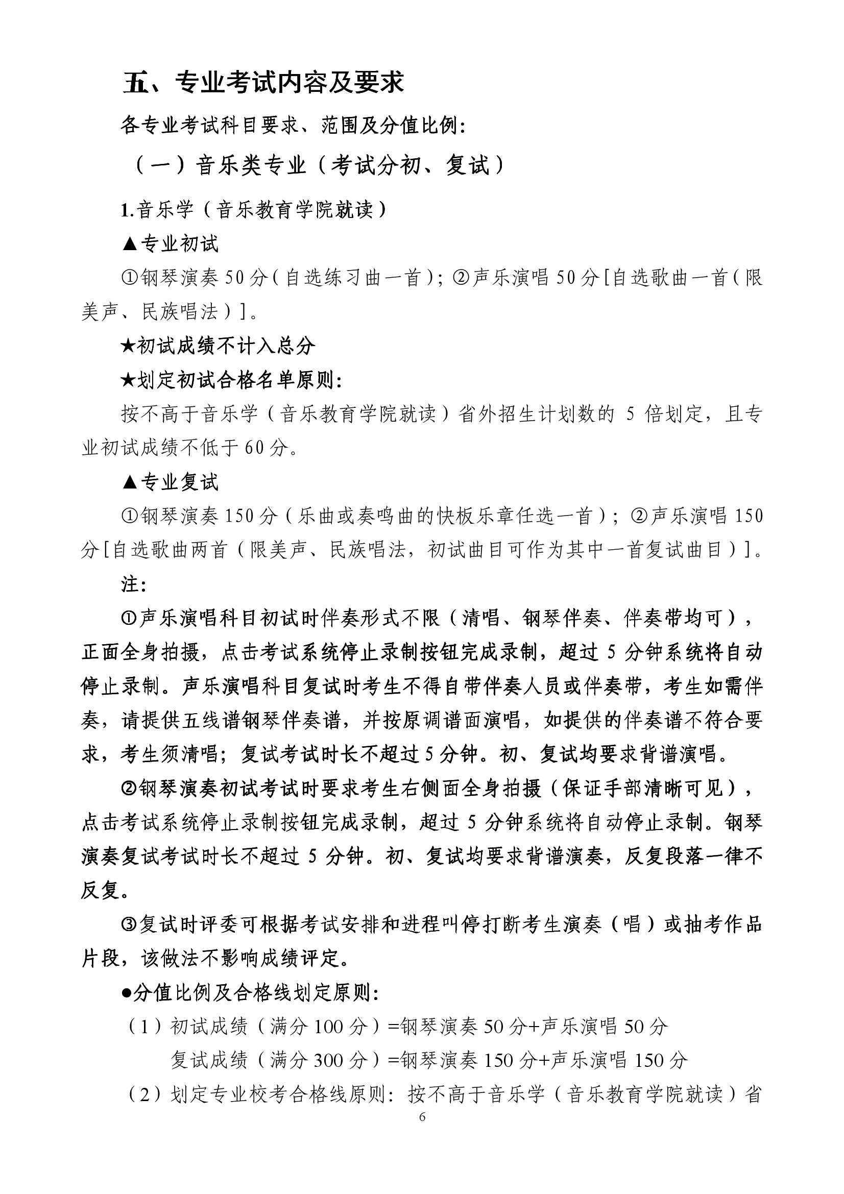 888集团游戏入口(中国)官方网站