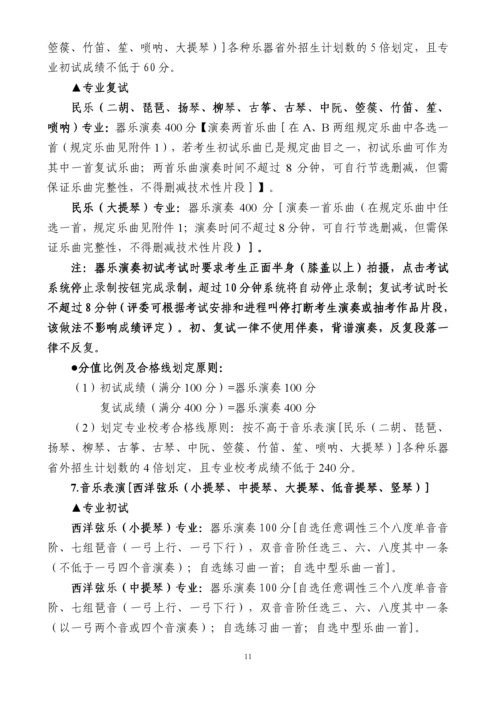 888集团游戏入口(中国)官方网站