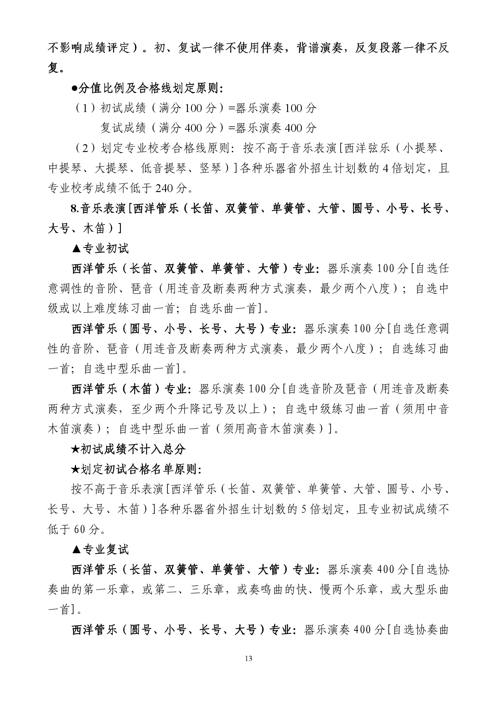 888集团游戏入口(中国)官方网站