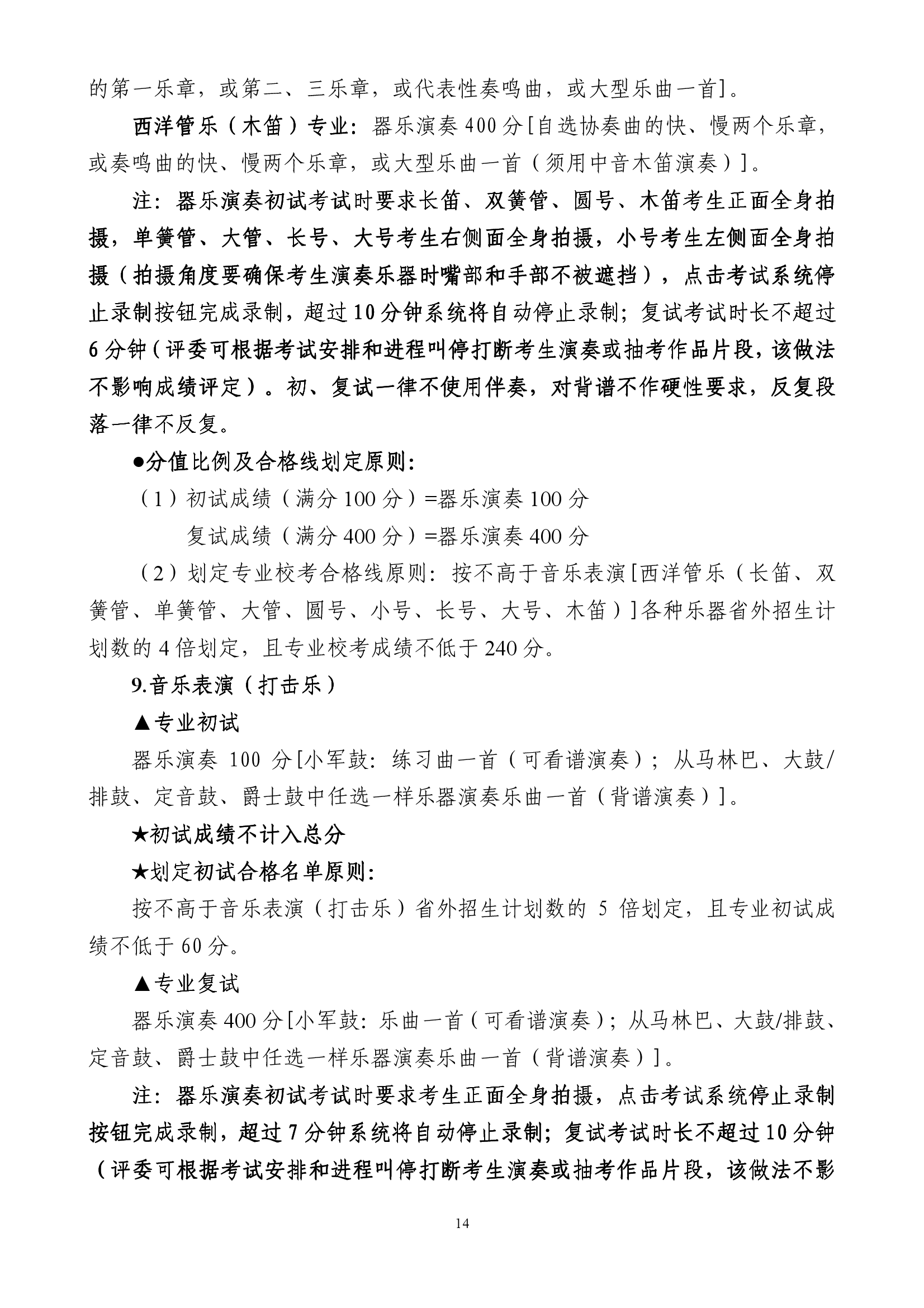 888集团游戏入口(中国)官方网站