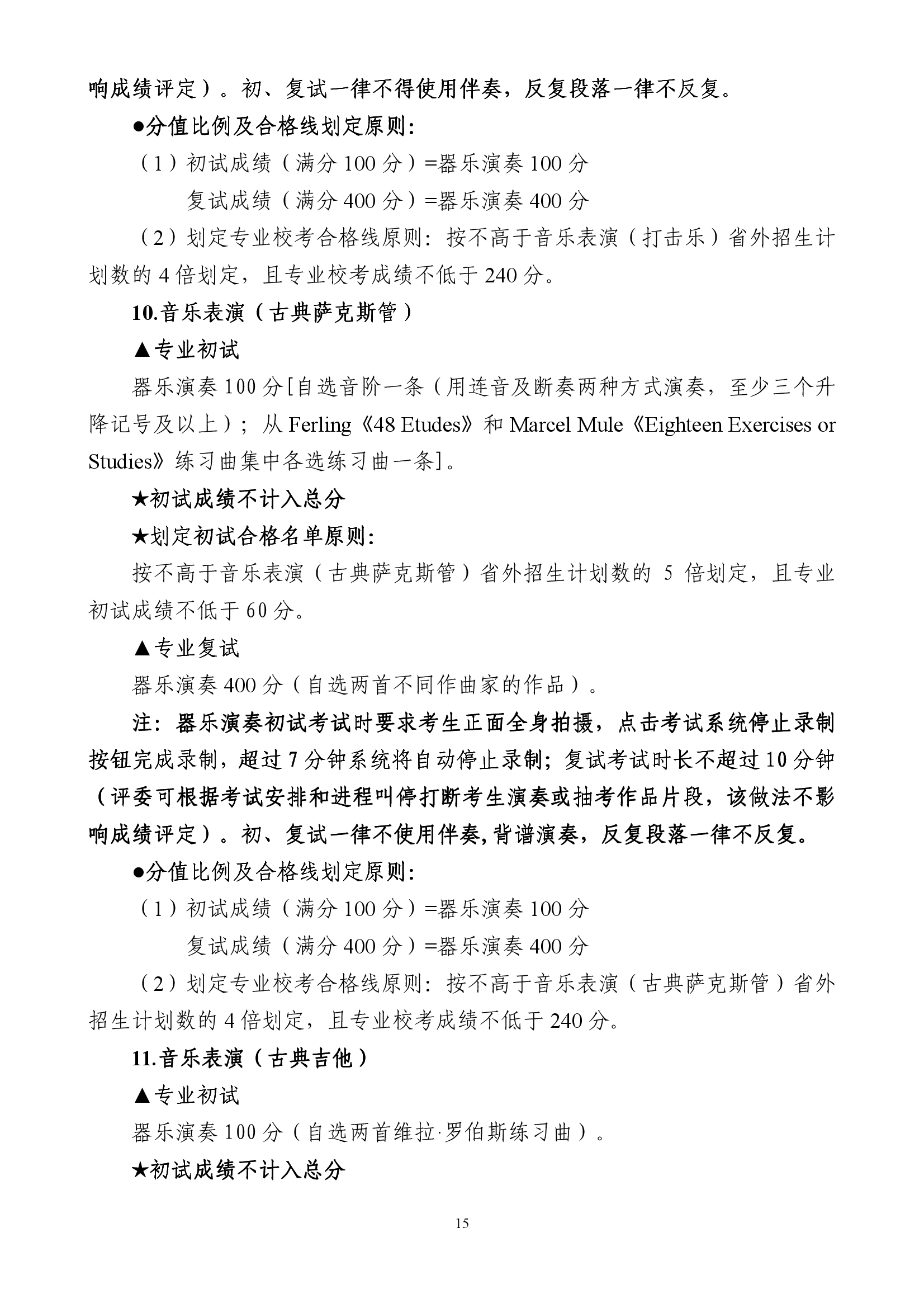 888集团游戏入口(中国)官方网站