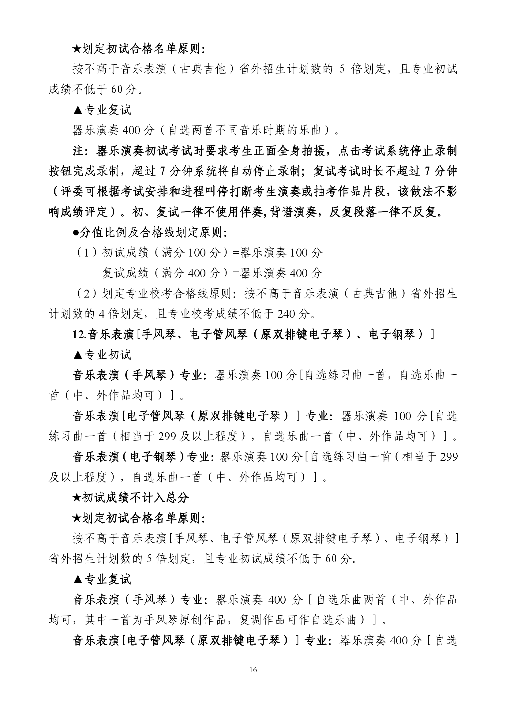 888集团游戏入口(中国)官方网站