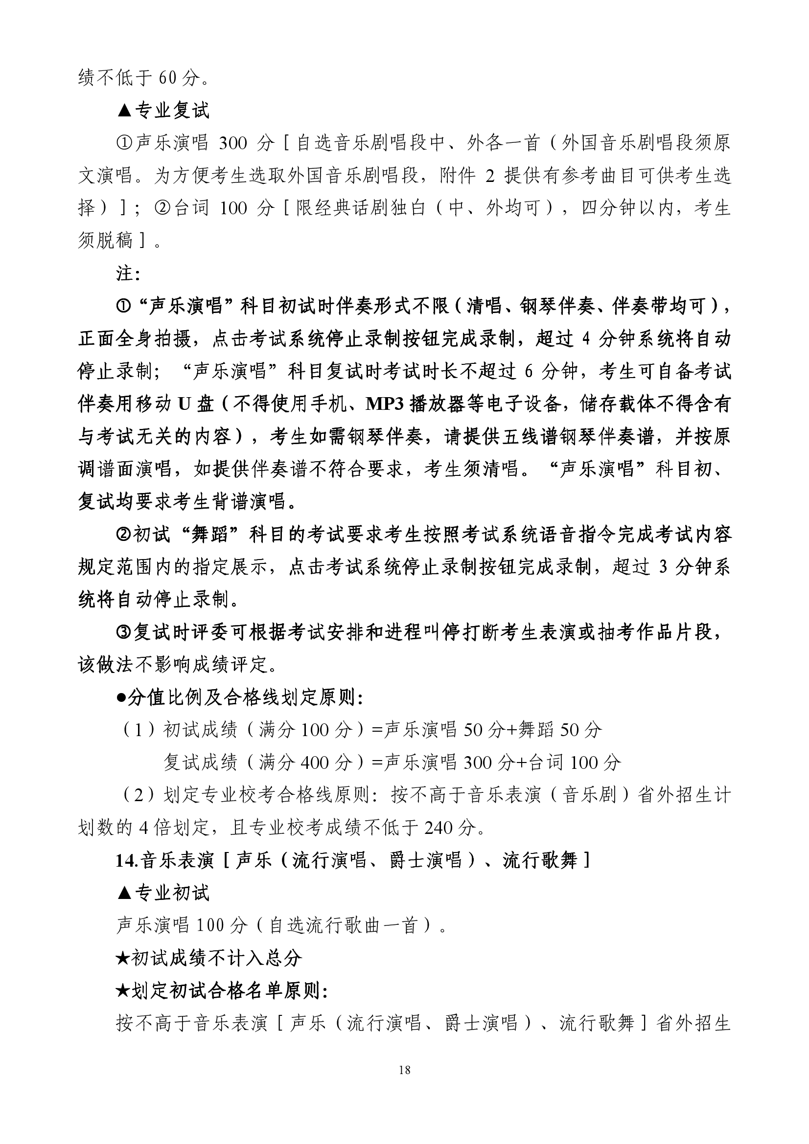 888集团游戏入口(中国)官方网站