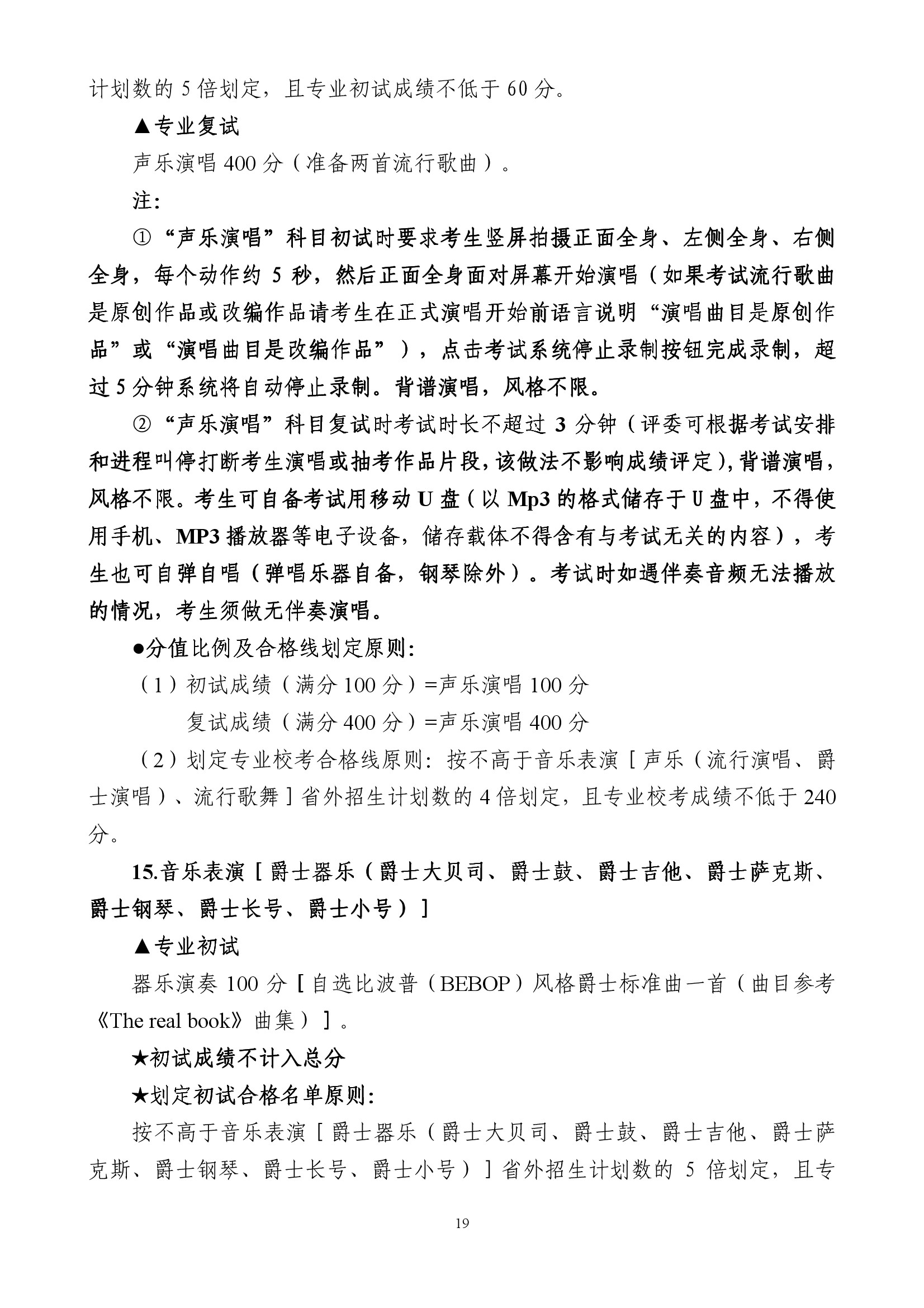 888集团游戏入口(中国)官方网站