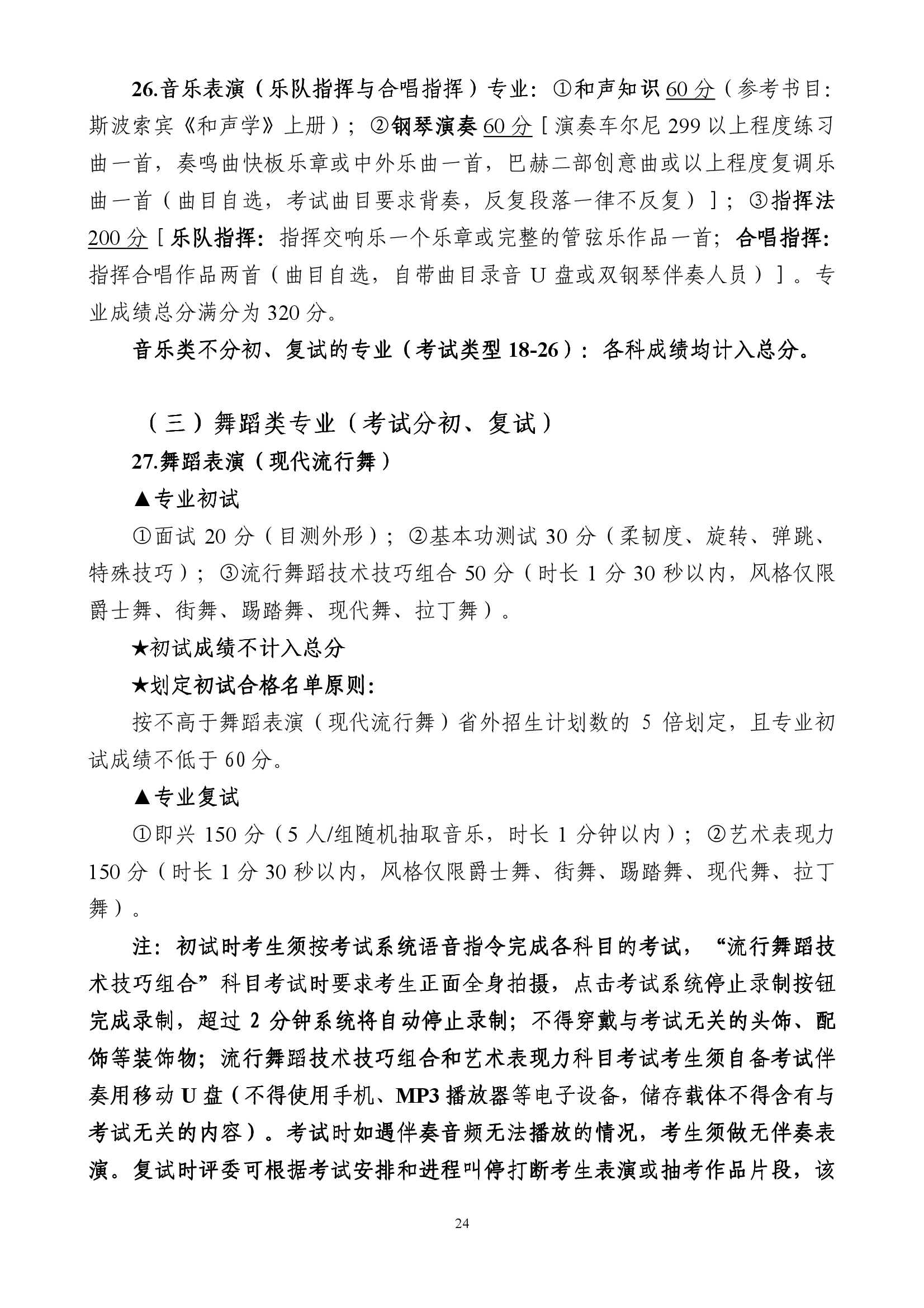 888集团游戏入口(中国)官方网站