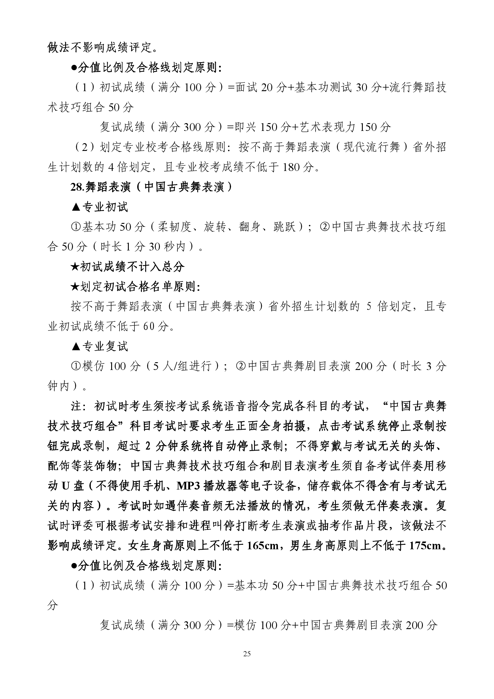 888集团游戏入口(中国)官方网站