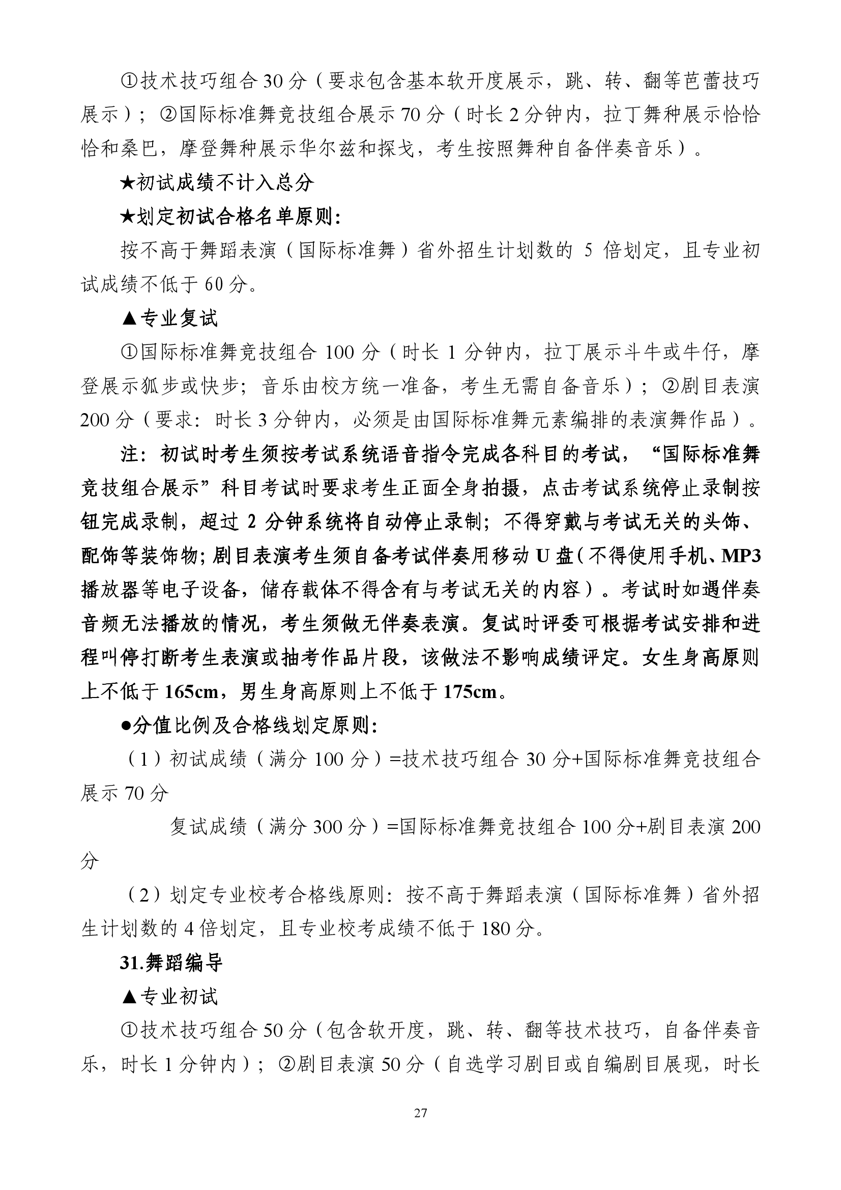 888集团游戏入口(中国)官方网站