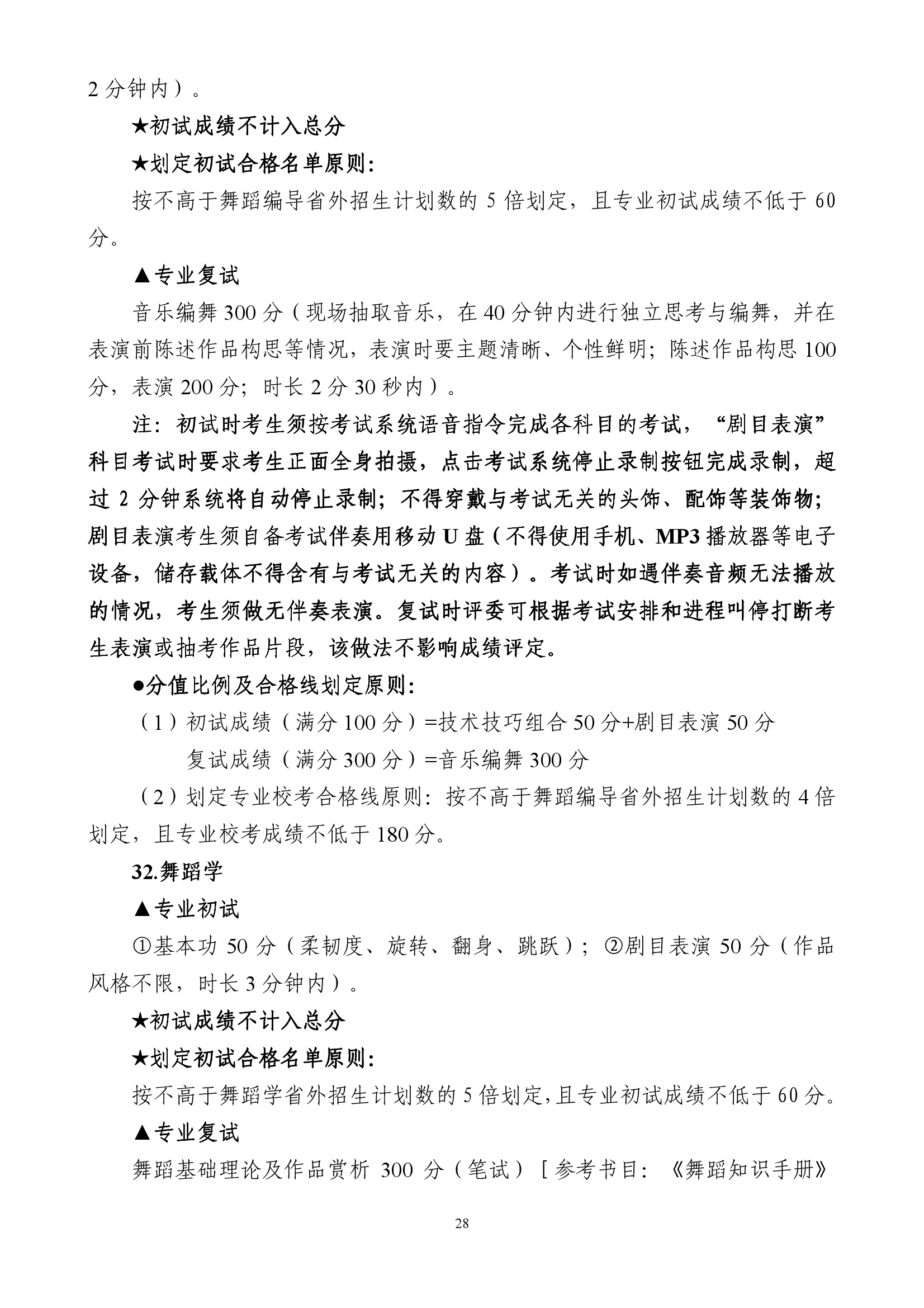 888集团游戏入口(中国)官方网站