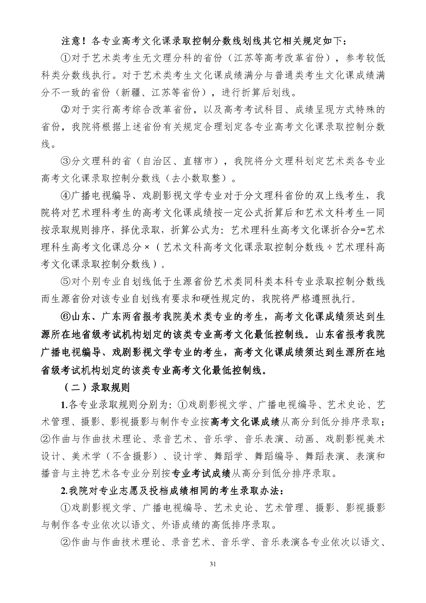 888集团游戏入口(中国)官方网站