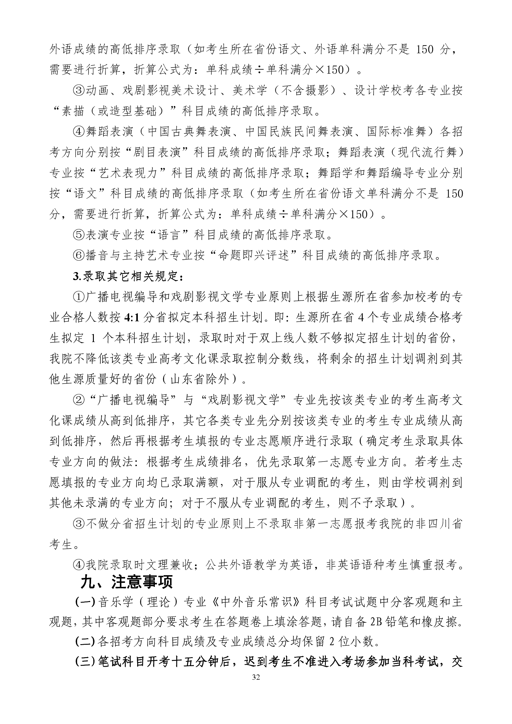 888集团游戏入口(中国)官方网站