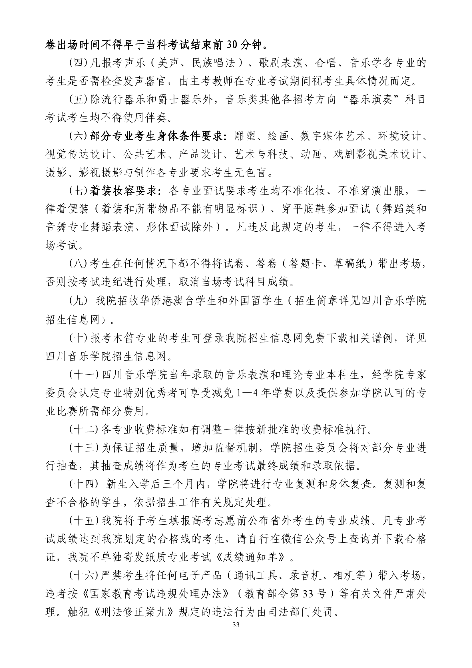 888集团游戏入口(中国)官方网站